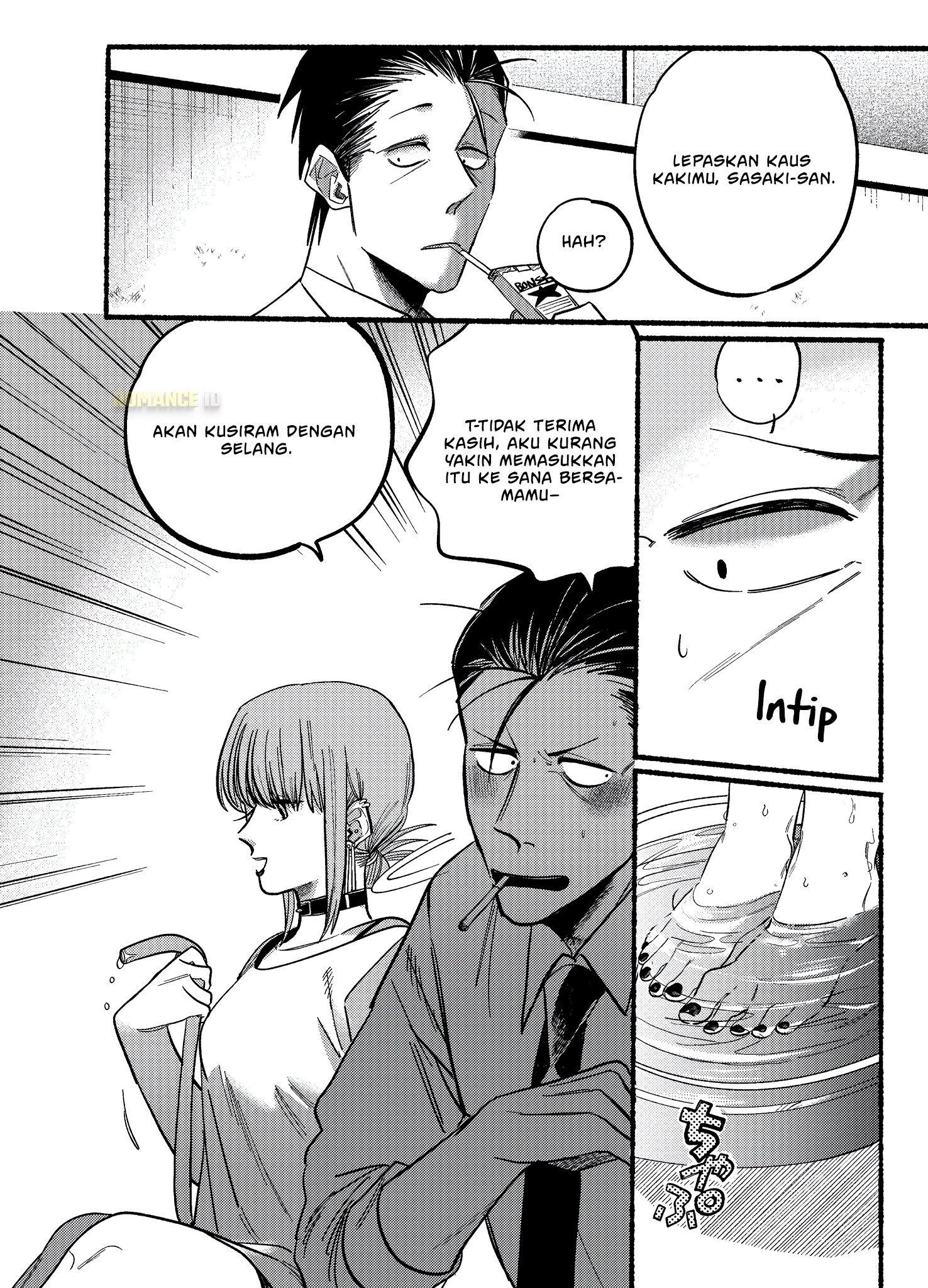 Super no Ura de Yani Suu Futari Chapter 20 - halaman 6