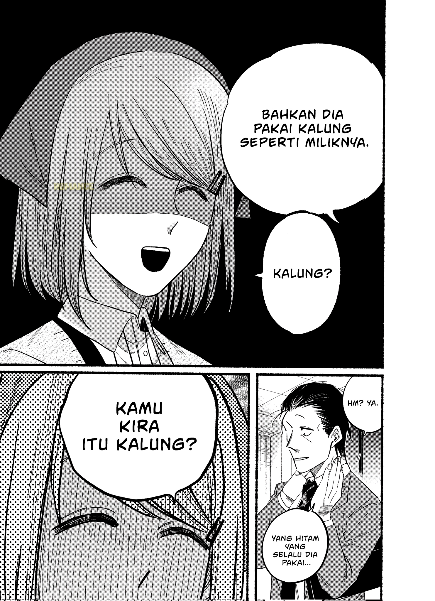 Super no Ura de Yani Suu Futari Chapter 21.2 - halaman 7