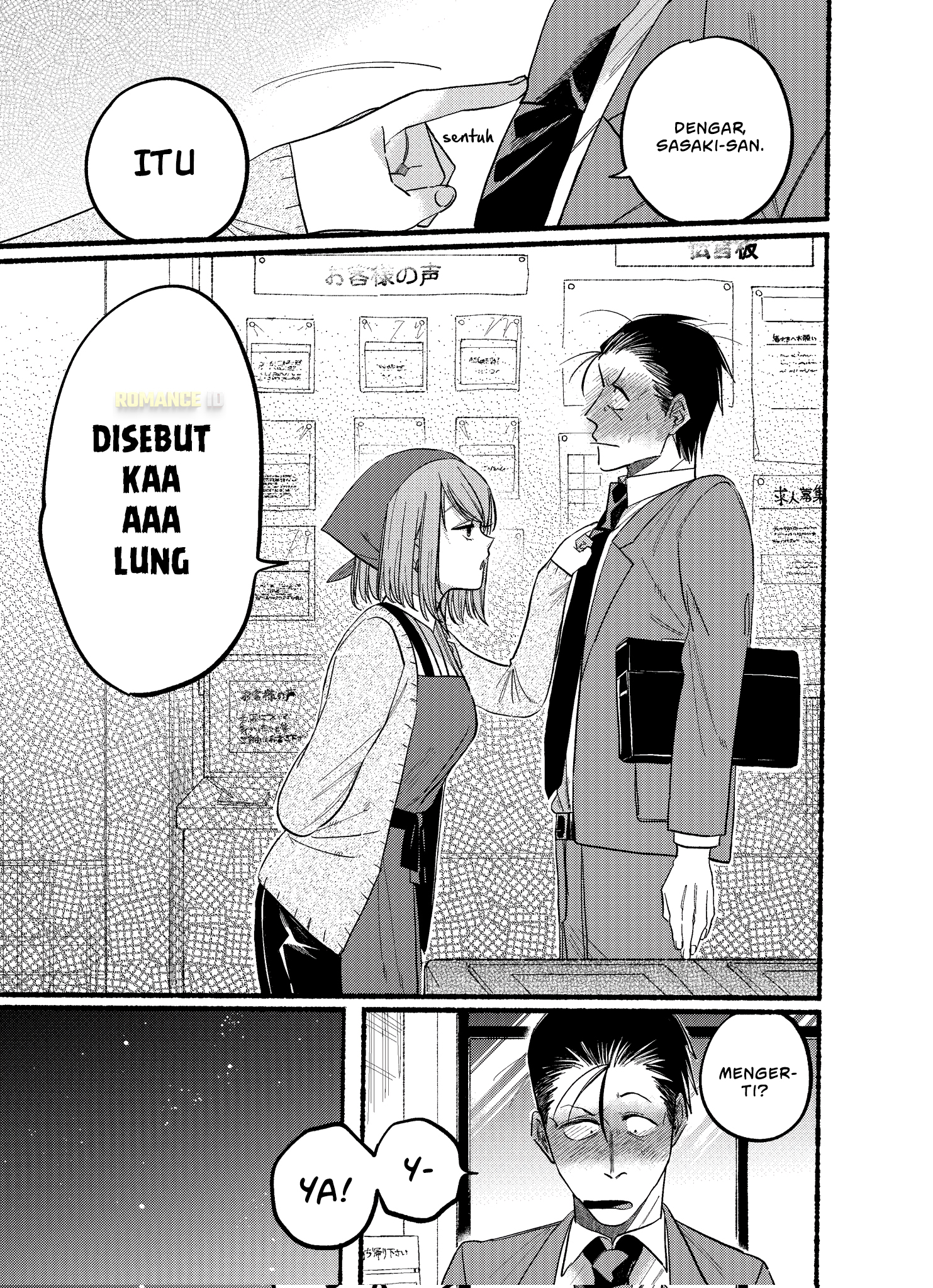 Super no Ura de Yani Suu Futari Chapter 21.2 - halaman 9