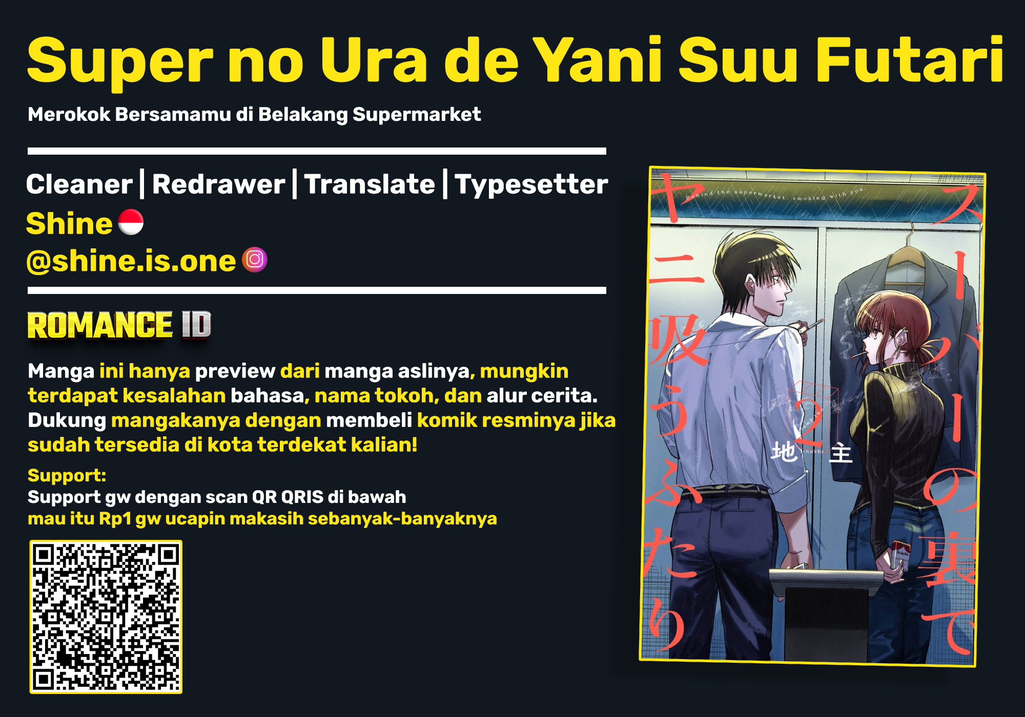 Super no Ura de Yani Suu Futari Chapter 21 - halaman 1