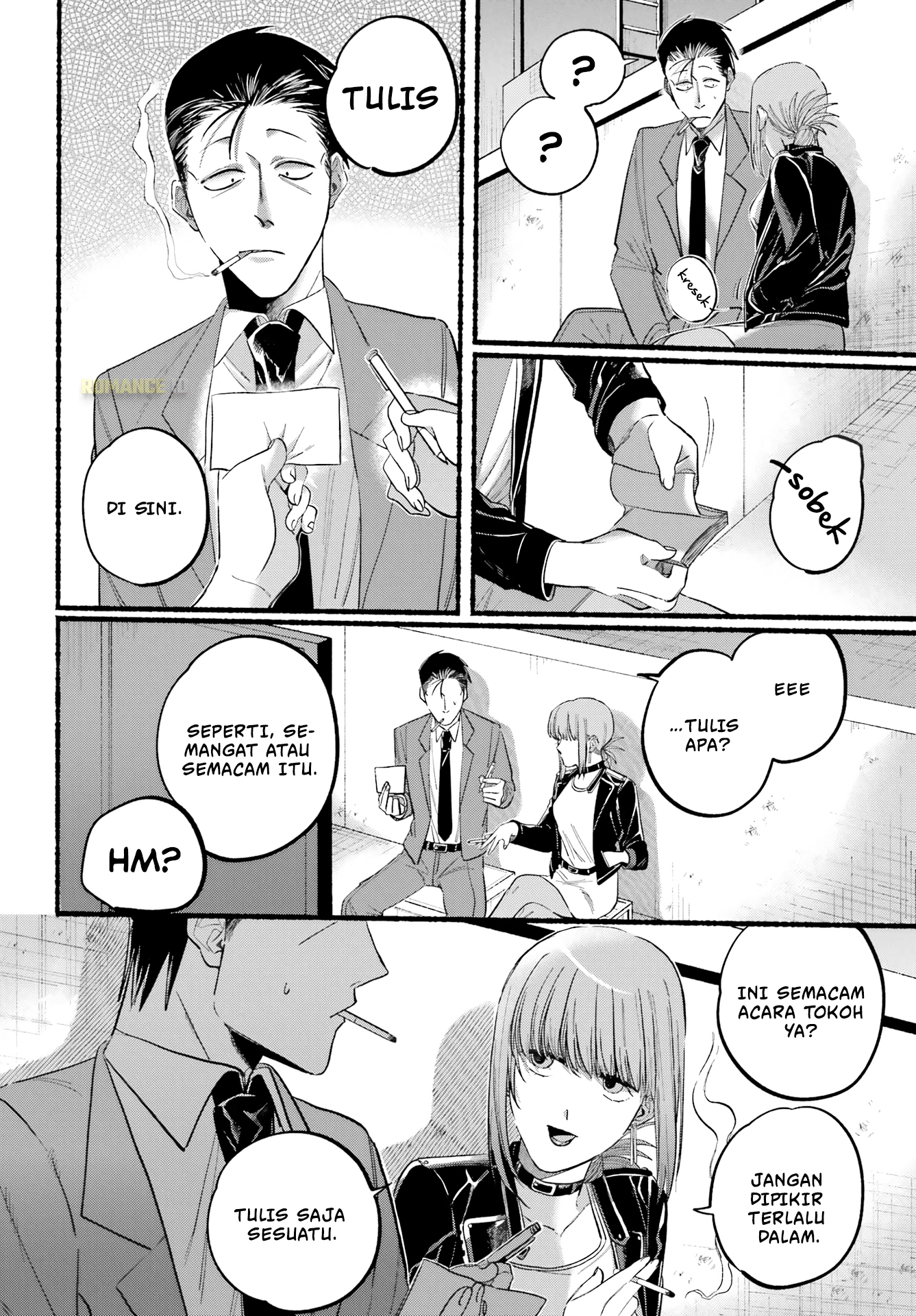 Super no Ura de Yani Suu Futari Chapter 21 - halaman 17