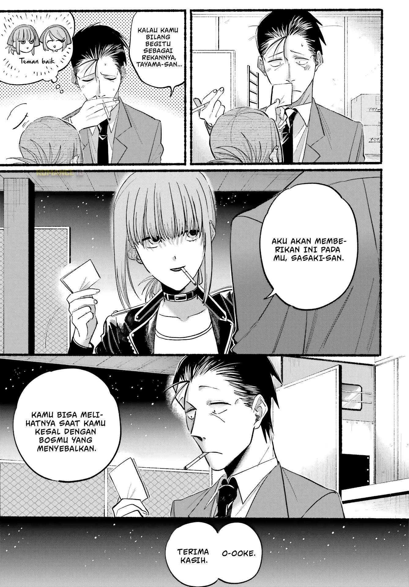 Super no Ura de Yani Suu Futari Chapter 21 - halaman 22