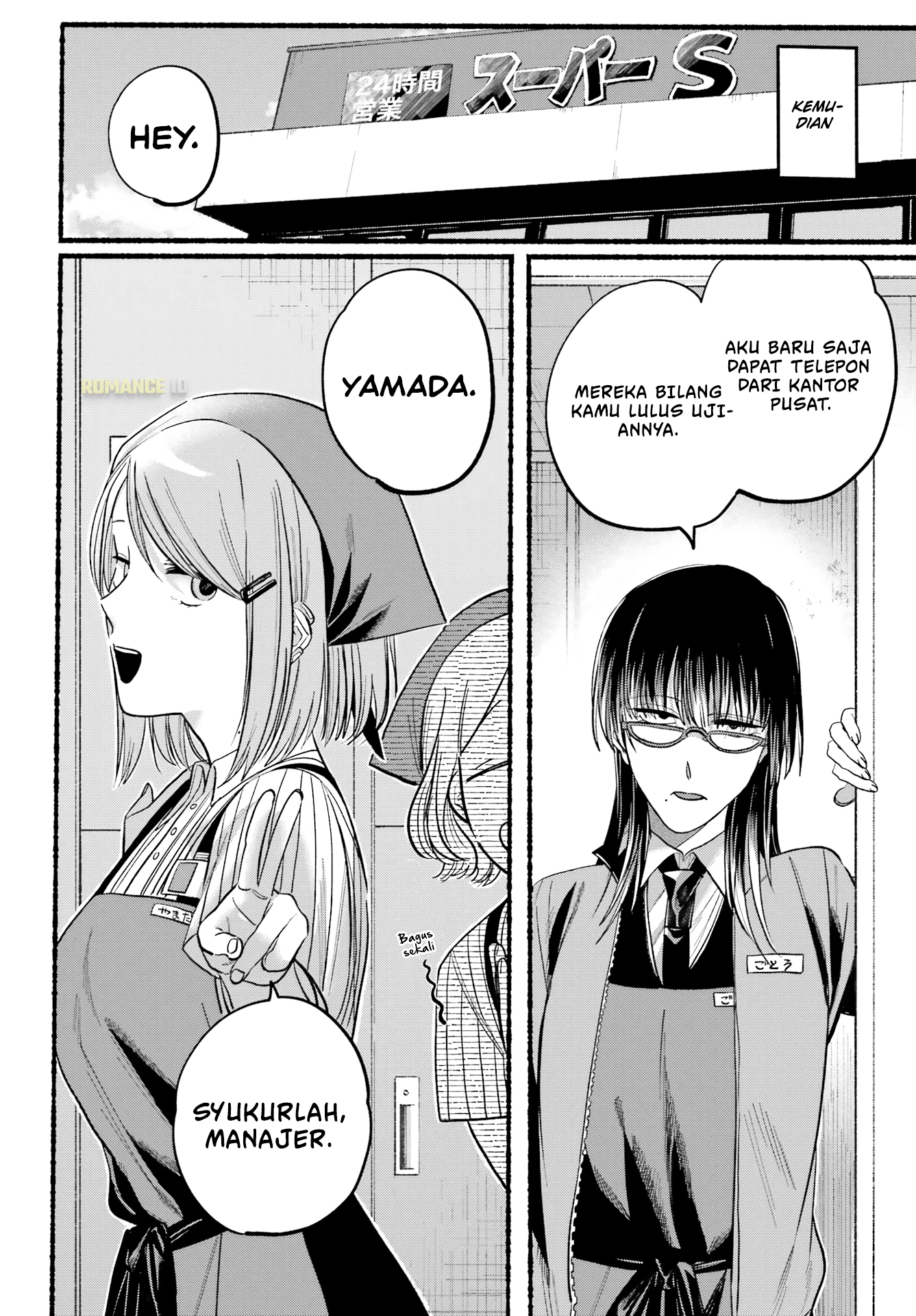 Super no Ura de Yani Suu Futari Chapter 21 - halaman 23