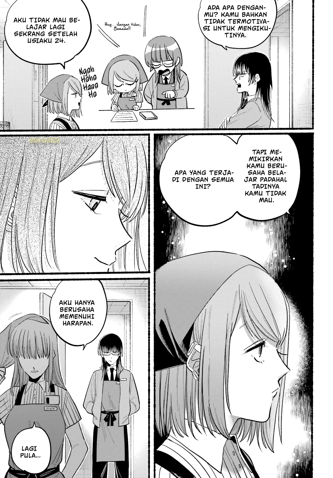 Super no Ura de Yani Suu Futari Chapter 21 - halaman 24