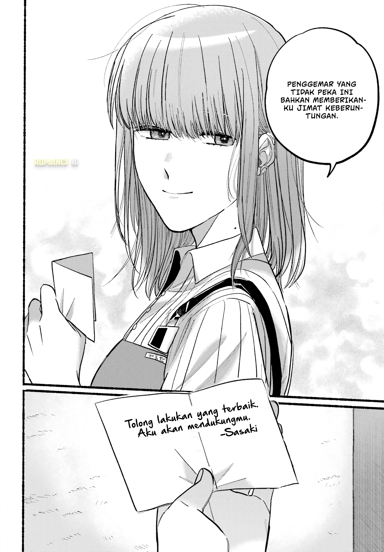 Super no Ura de Yani Suu Futari Chapter 21 - halaman 25
