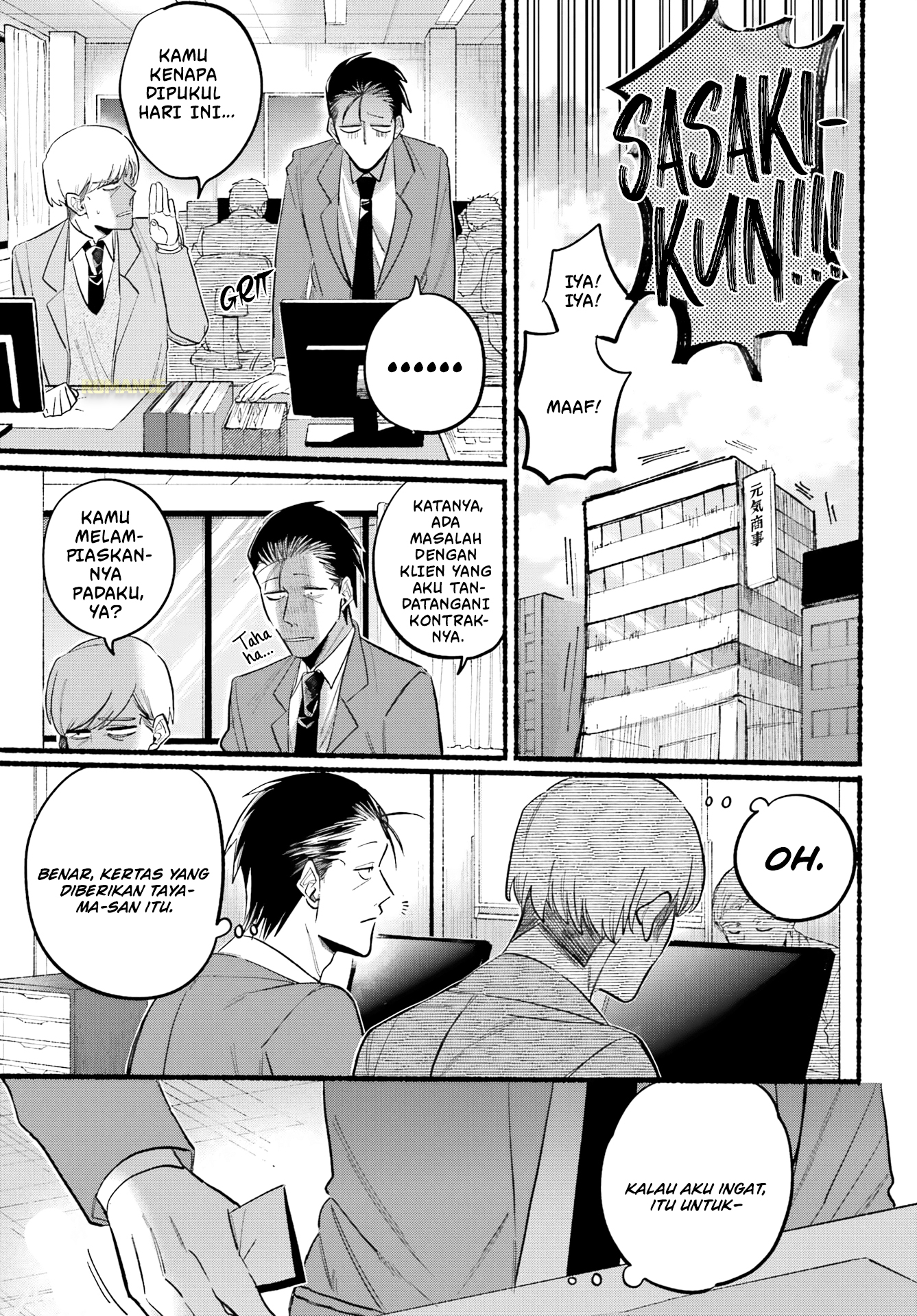 Super no Ura de Yani Suu Futari Chapter 21 - halaman 26