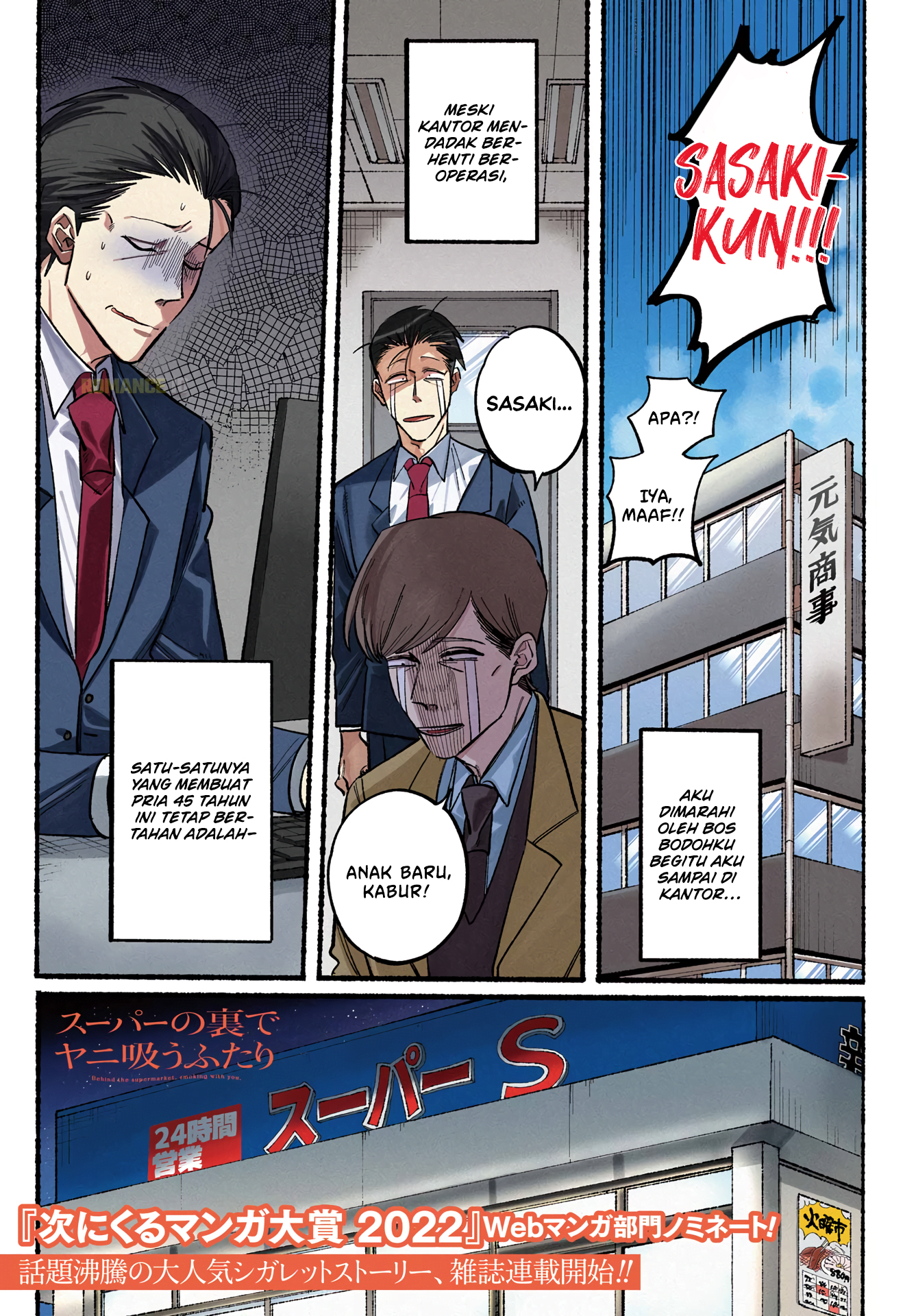 Super no Ura de Yani Suu Futari Chapter 21 - halaman 4