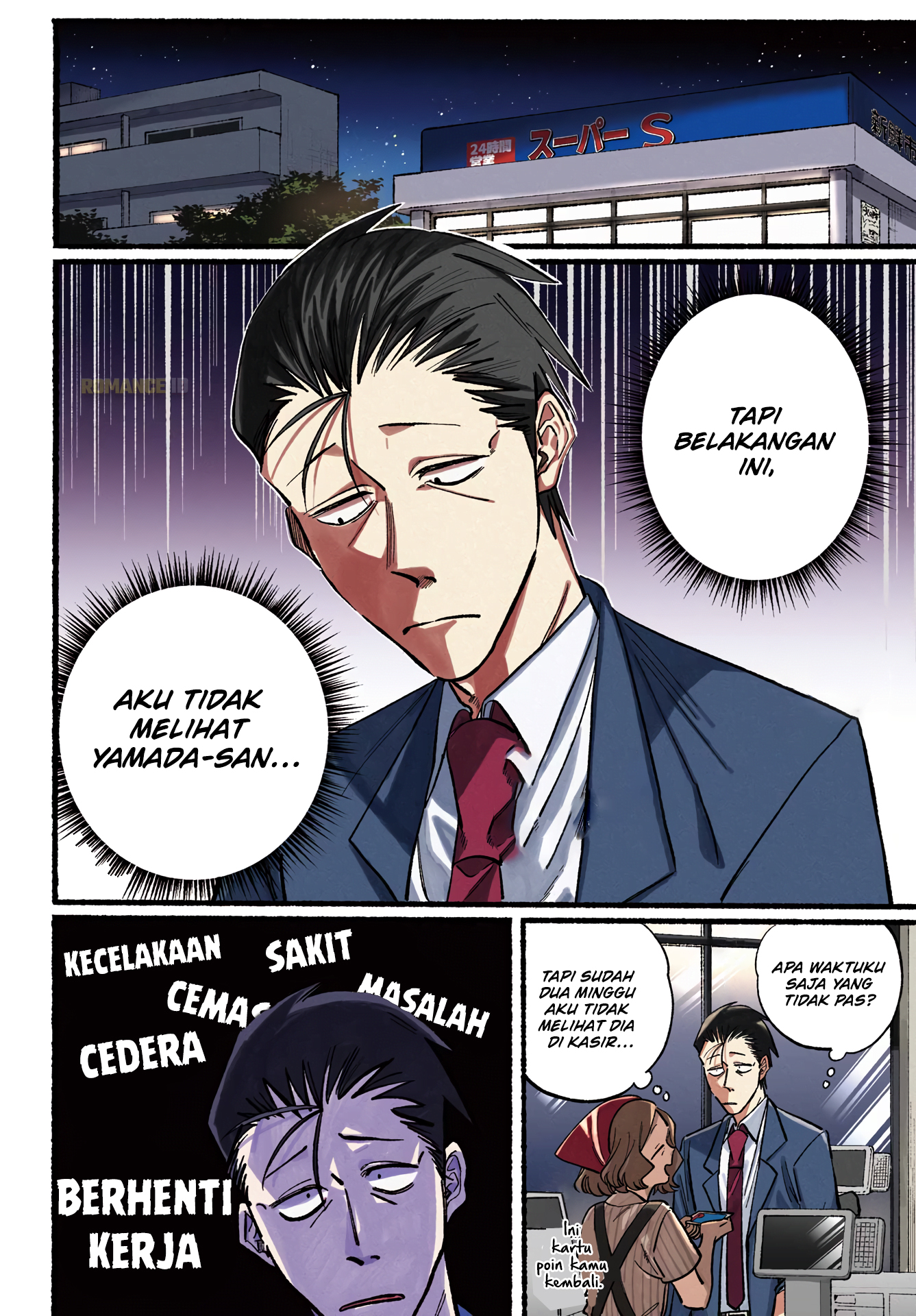 Super no Ura de Yani Suu Futari Chapter 21 - halaman 7