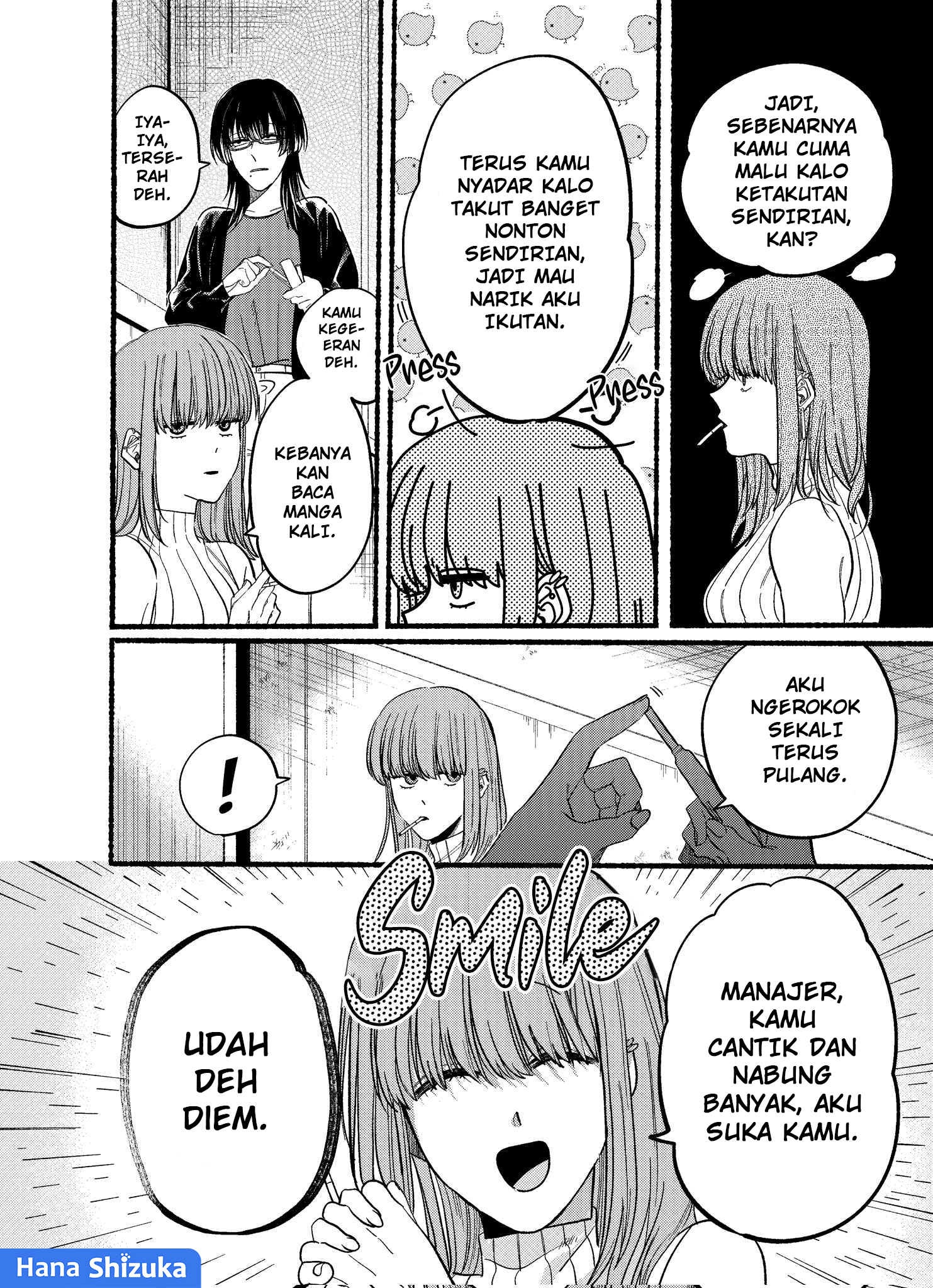 Super no Ura de Yani Suu Futari Chapter 22.1 - halaman 5
