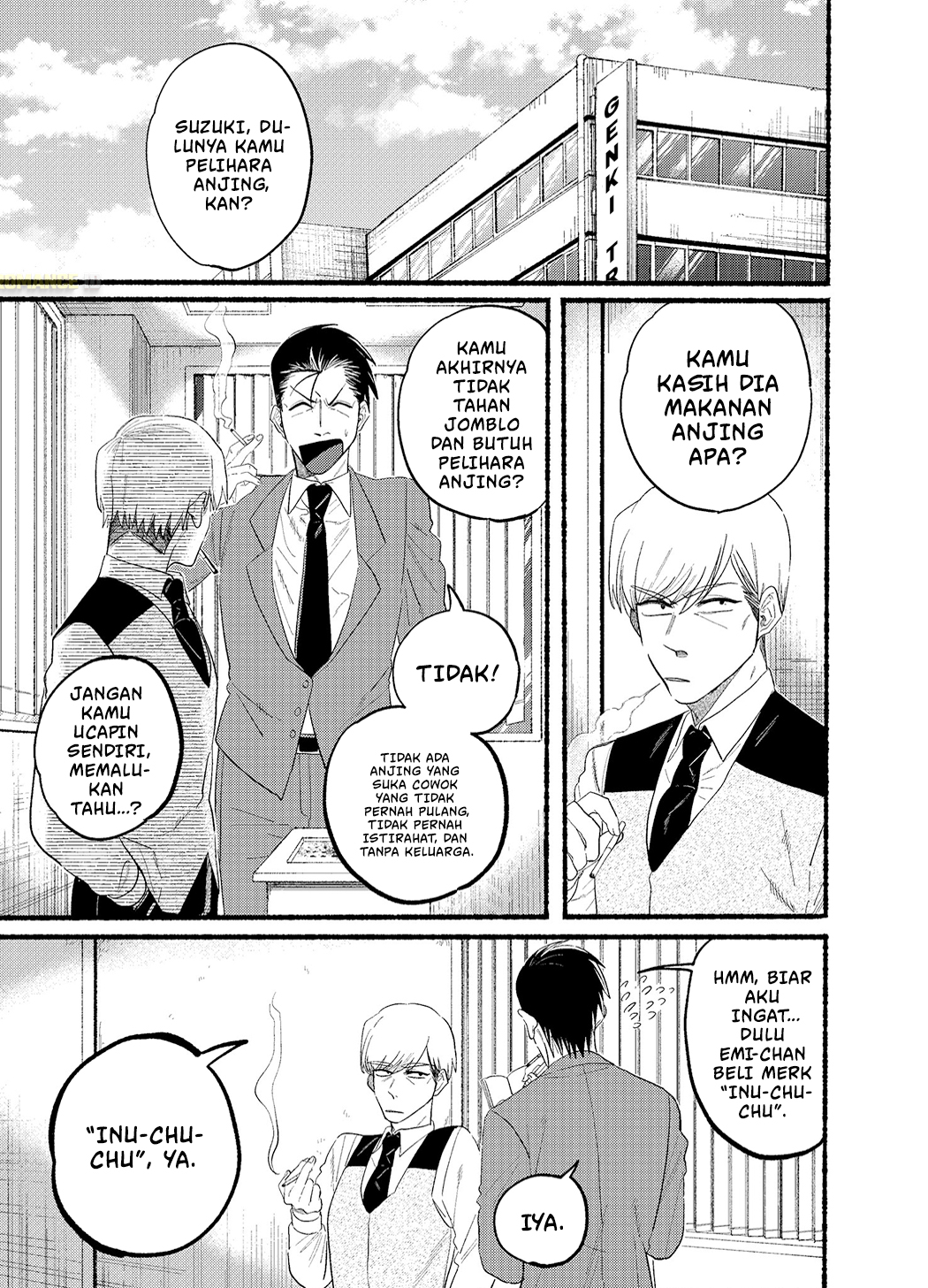 Super no Ura de Yani Suu Futari Chapter 23.1 - halaman 3