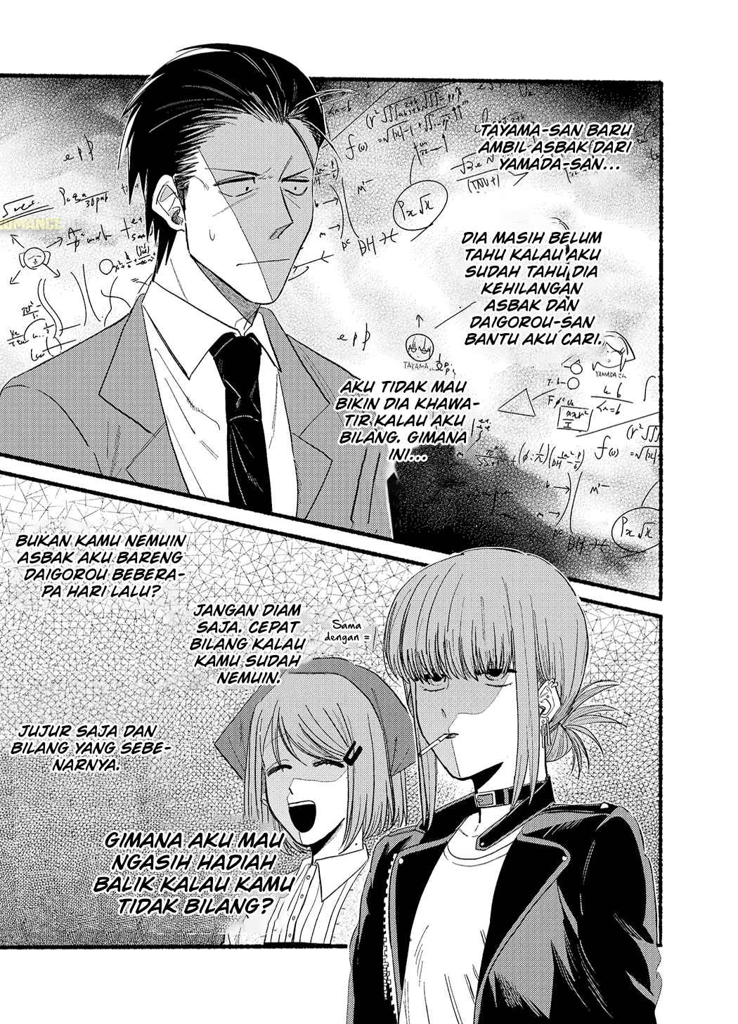 Super no Ura de Yani Suu Futari Chapter 23.1 - halaman 7