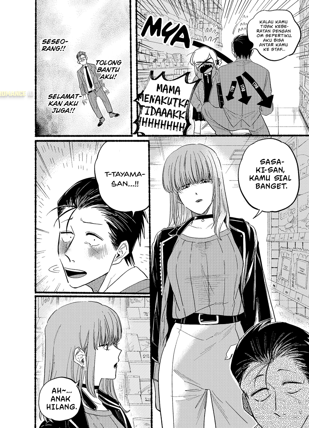 Super no Ura de Yani Suu Futari Chapter 23.2 - halaman 4