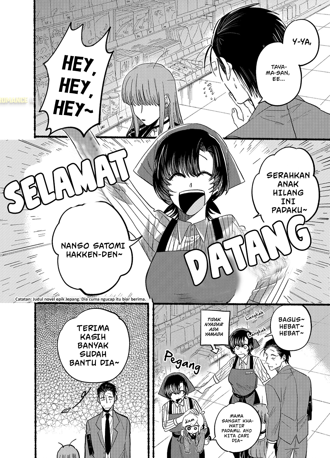 Super no Ura de Yani Suu Futari Chapter 23.2 - halaman 6