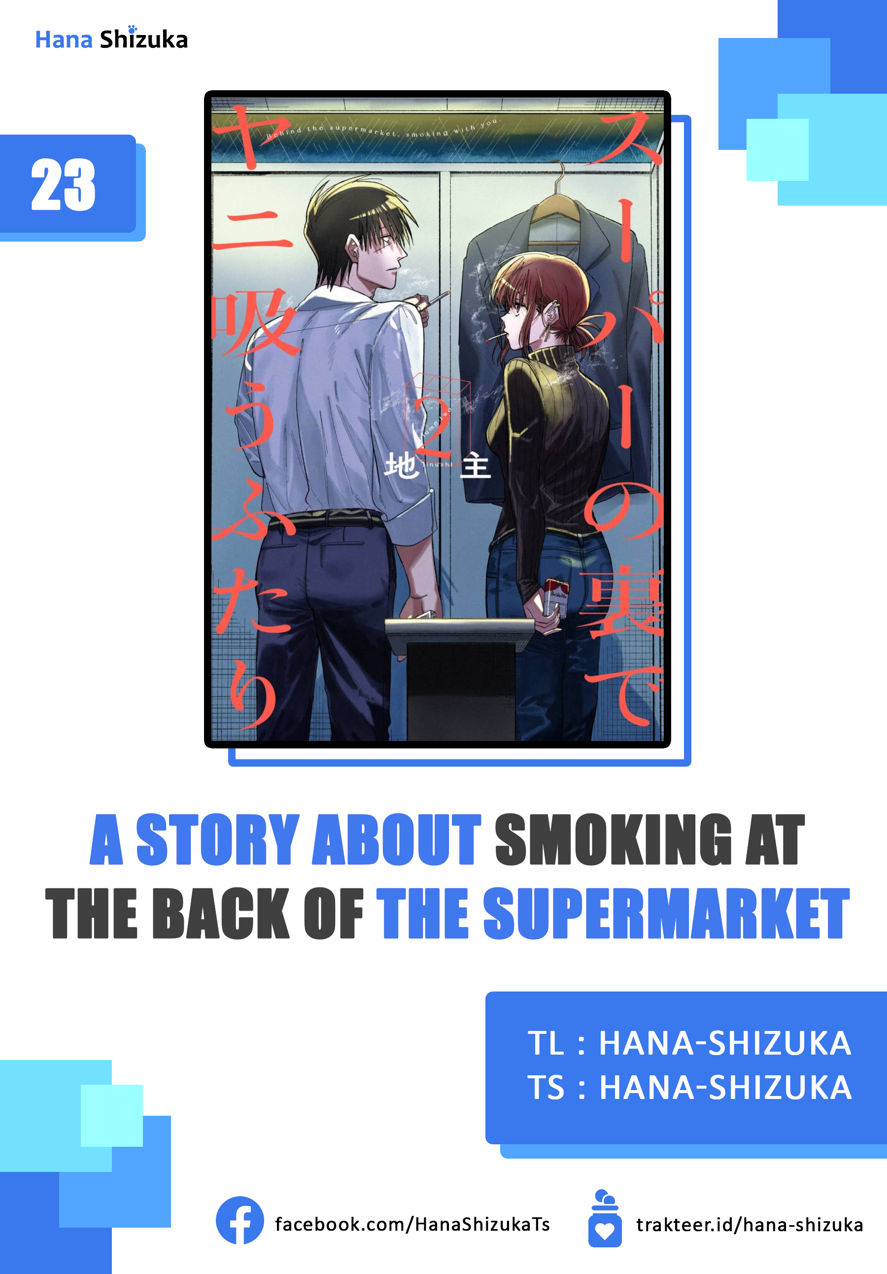 Super no Ura de Yani Suu Futari Chapter 23 - halaman 1