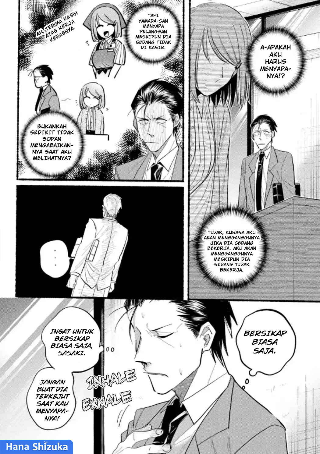 Super no Ura de Yani Suu Futari Chapter 23 - halaman 10