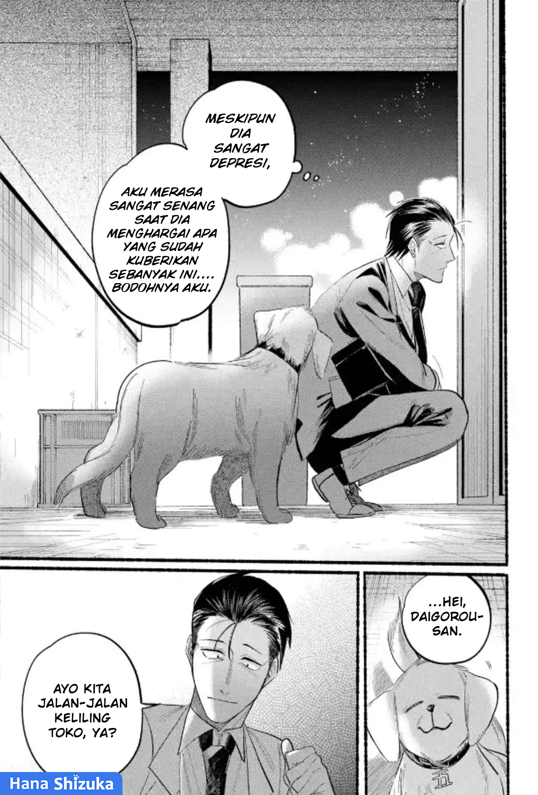 Super no Ura de Yani Suu Futari Chapter 23 - halaman 21