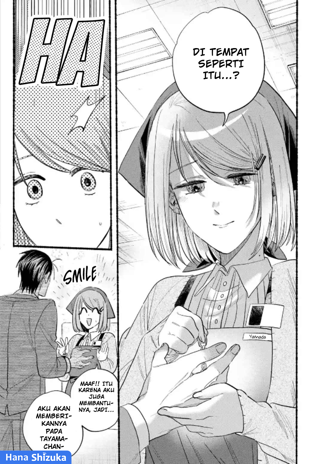 Super no Ura de Yani Suu Futari Chapter 23 - halaman 25