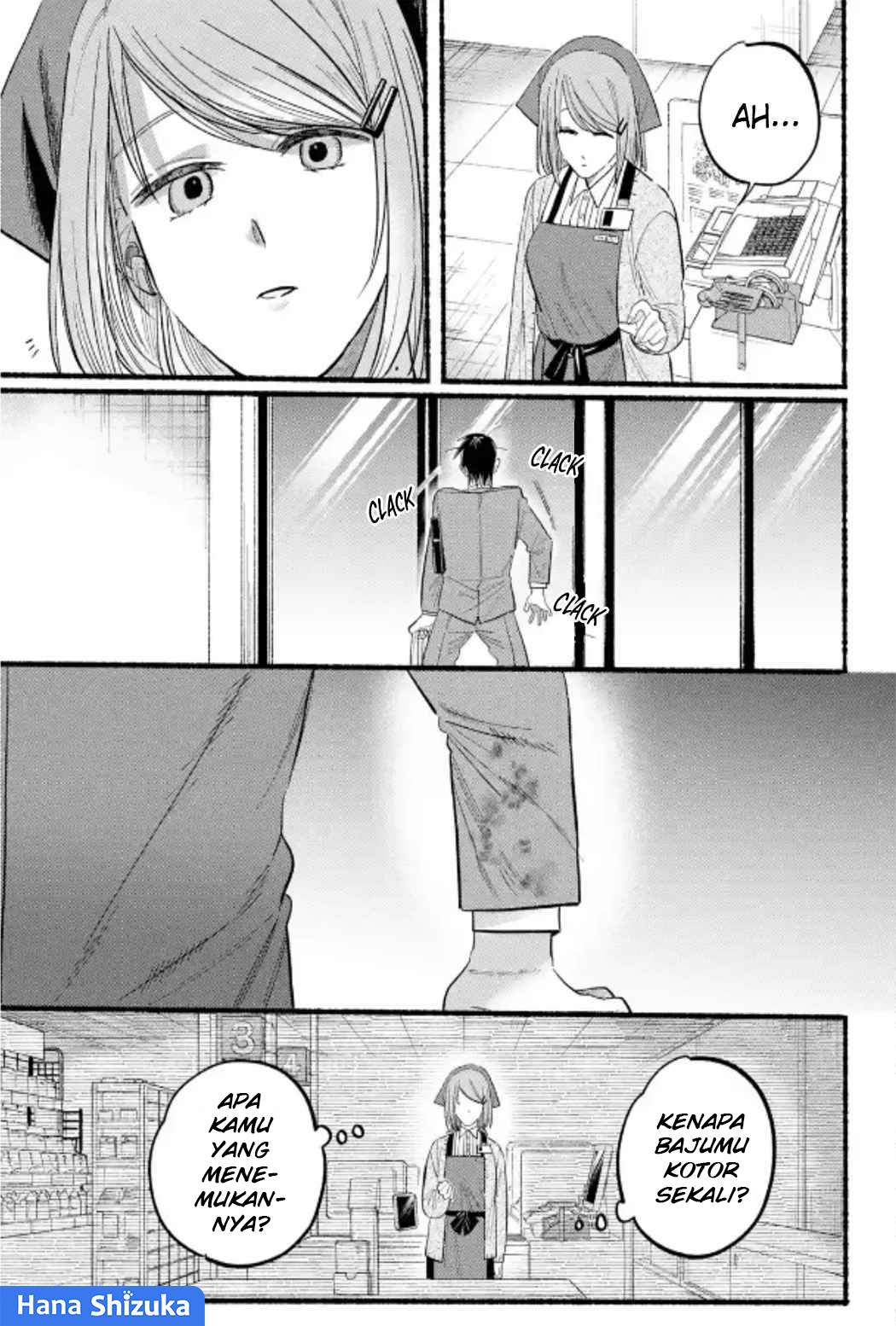 Super no Ura de Yani Suu Futari Chapter 23 - halaman 27