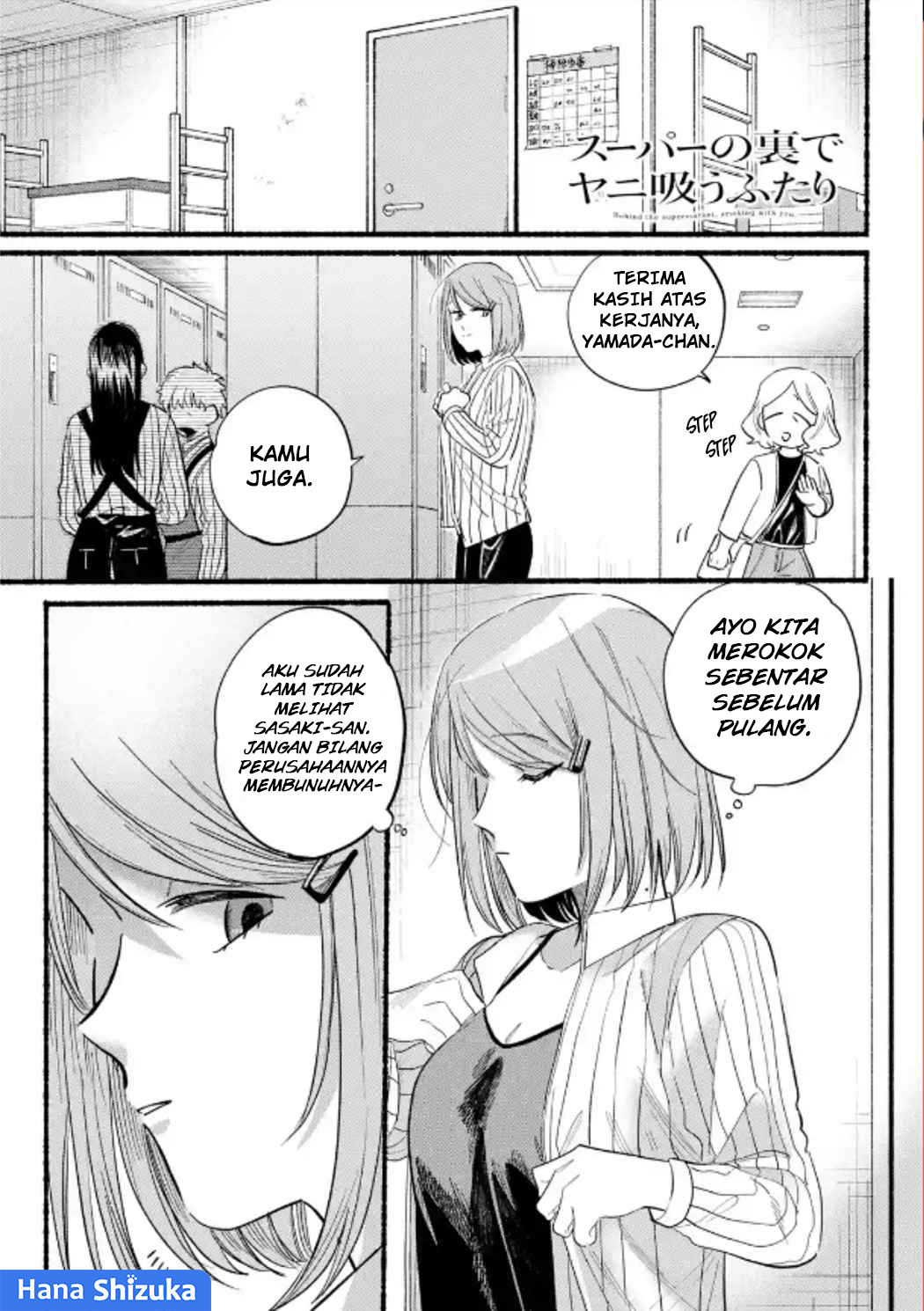 Super no Ura de Yani Suu Futari Chapter 23 - halaman 3