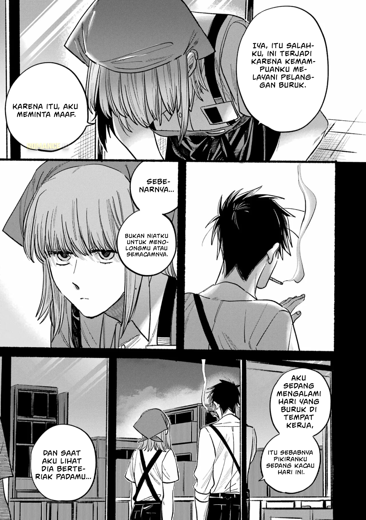 Super no Ura de Yani Suu Futari Chapter 24.1 - halaman 11