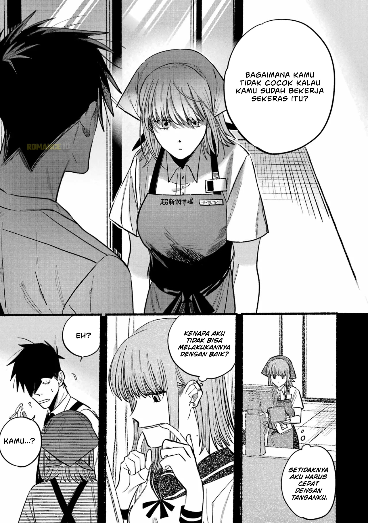 Super no Ura de Yani Suu Futari Chapter 24.1 - halaman 13