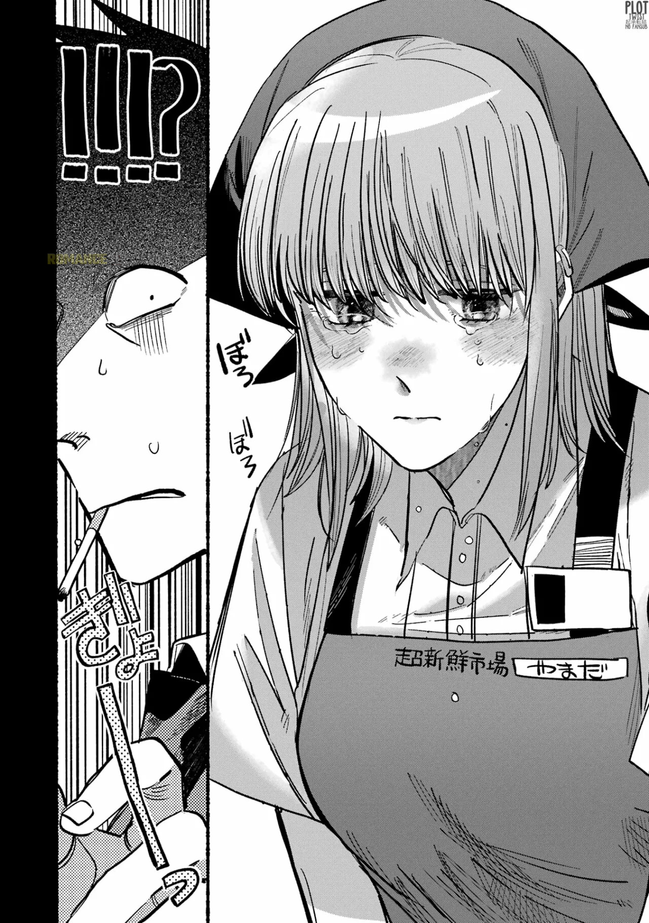 Super no Ura de Yani Suu Futari Chapter 24.1 - halaman 14