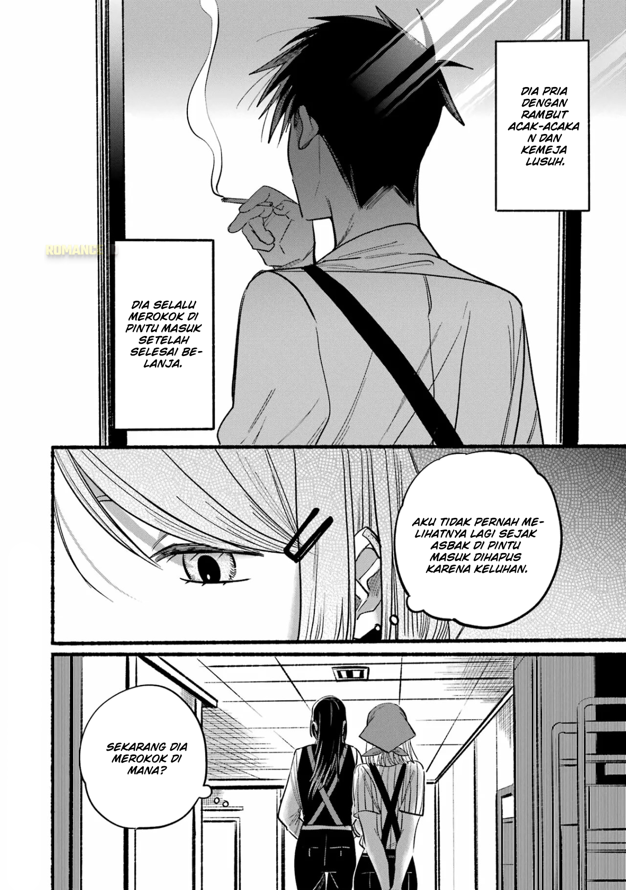 Super no Ura de Yani Suu Futari Chapter 24.1 - halaman 20