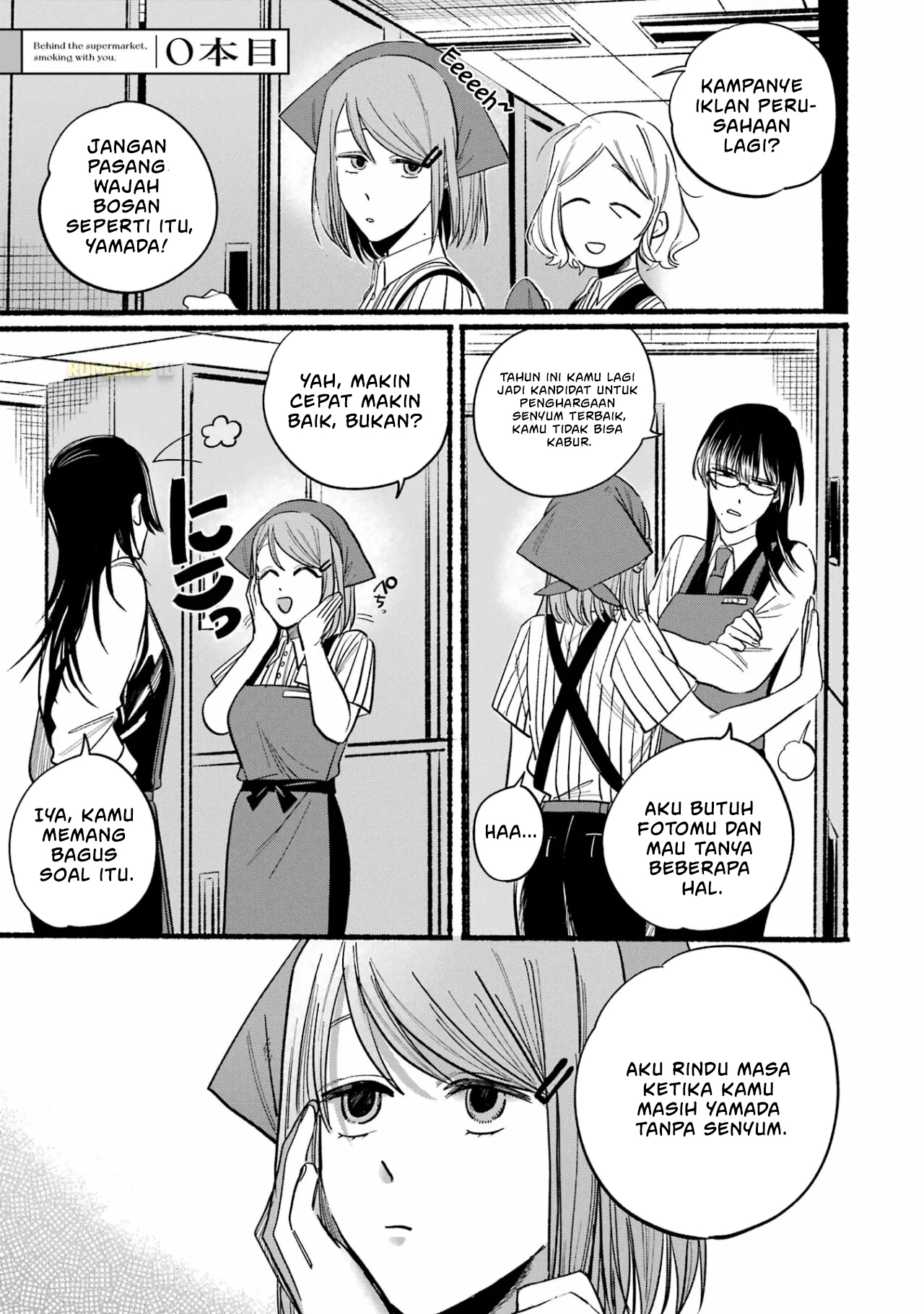 Super no Ura de Yani Suu Futari Chapter 24.1 - halaman 3