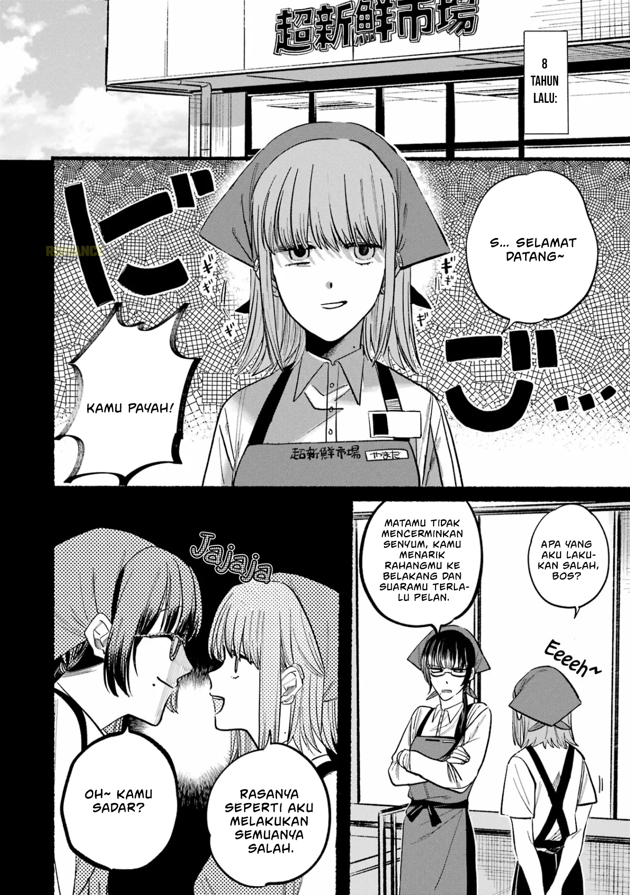 Super no Ura de Yani Suu Futari Chapter 24.1 - halaman 4