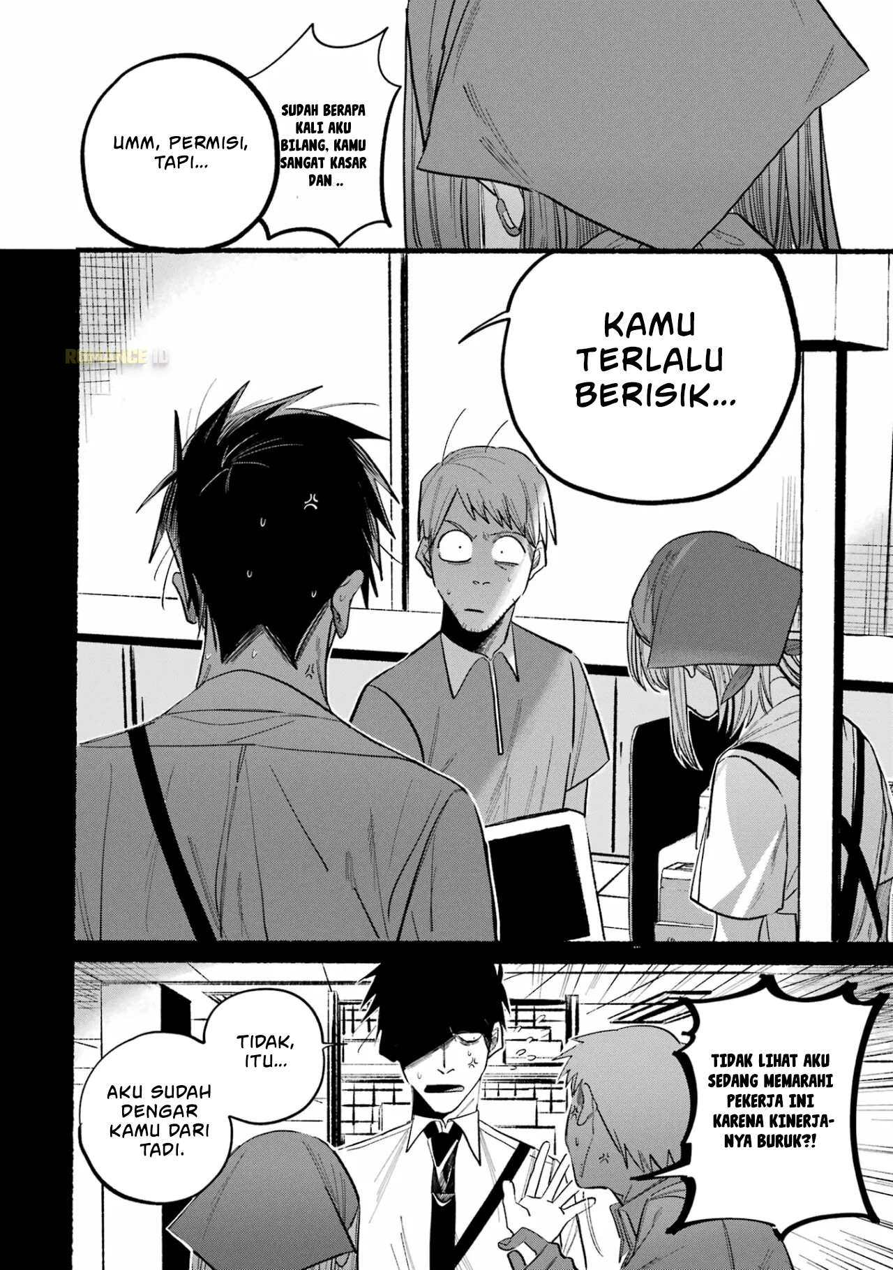 Super no Ura de Yani Suu Futari Chapter 24.1 - halaman 8