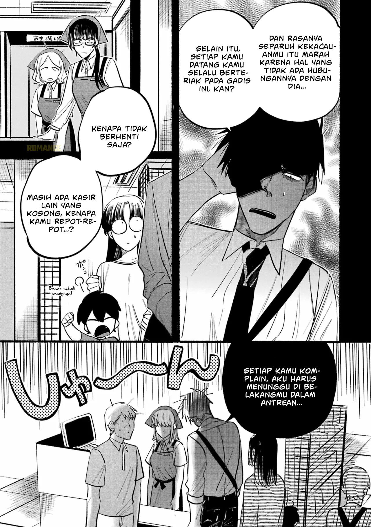 Super no Ura de Yani Suu Futari Chapter 24.1 - halaman 9
