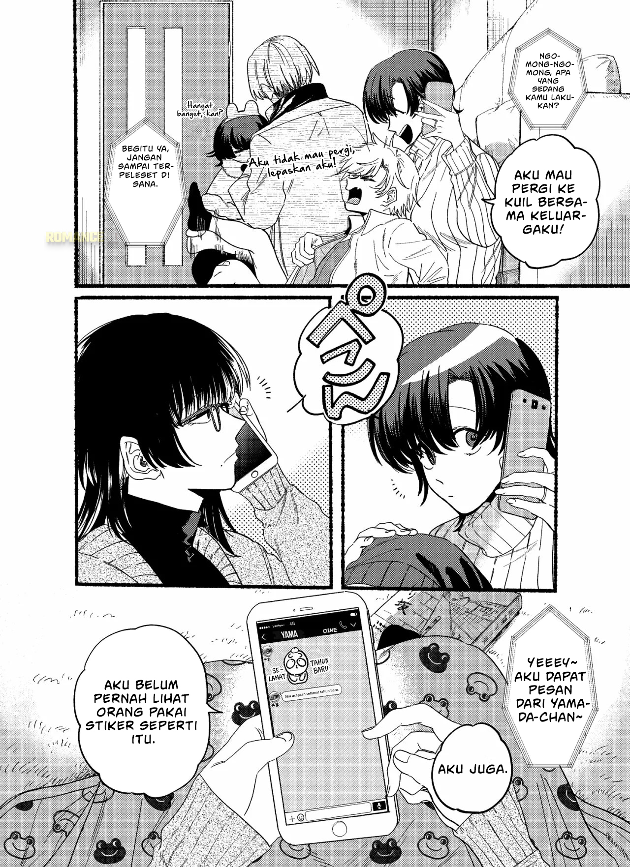 Super no Ura de Yani Suu Futari Chapter 24.5 - halaman 4