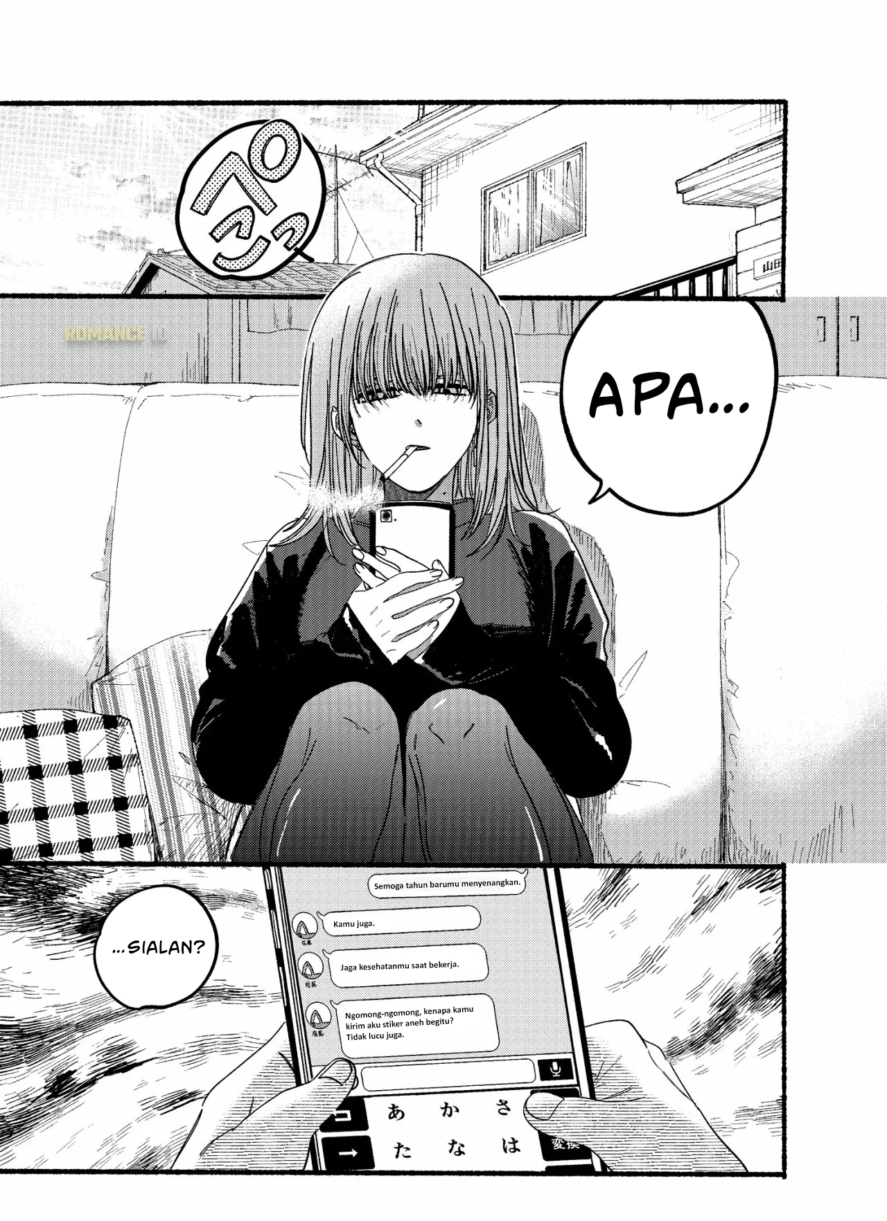 Super no Ura de Yani Suu Futari Chapter 24.5 - halaman 5