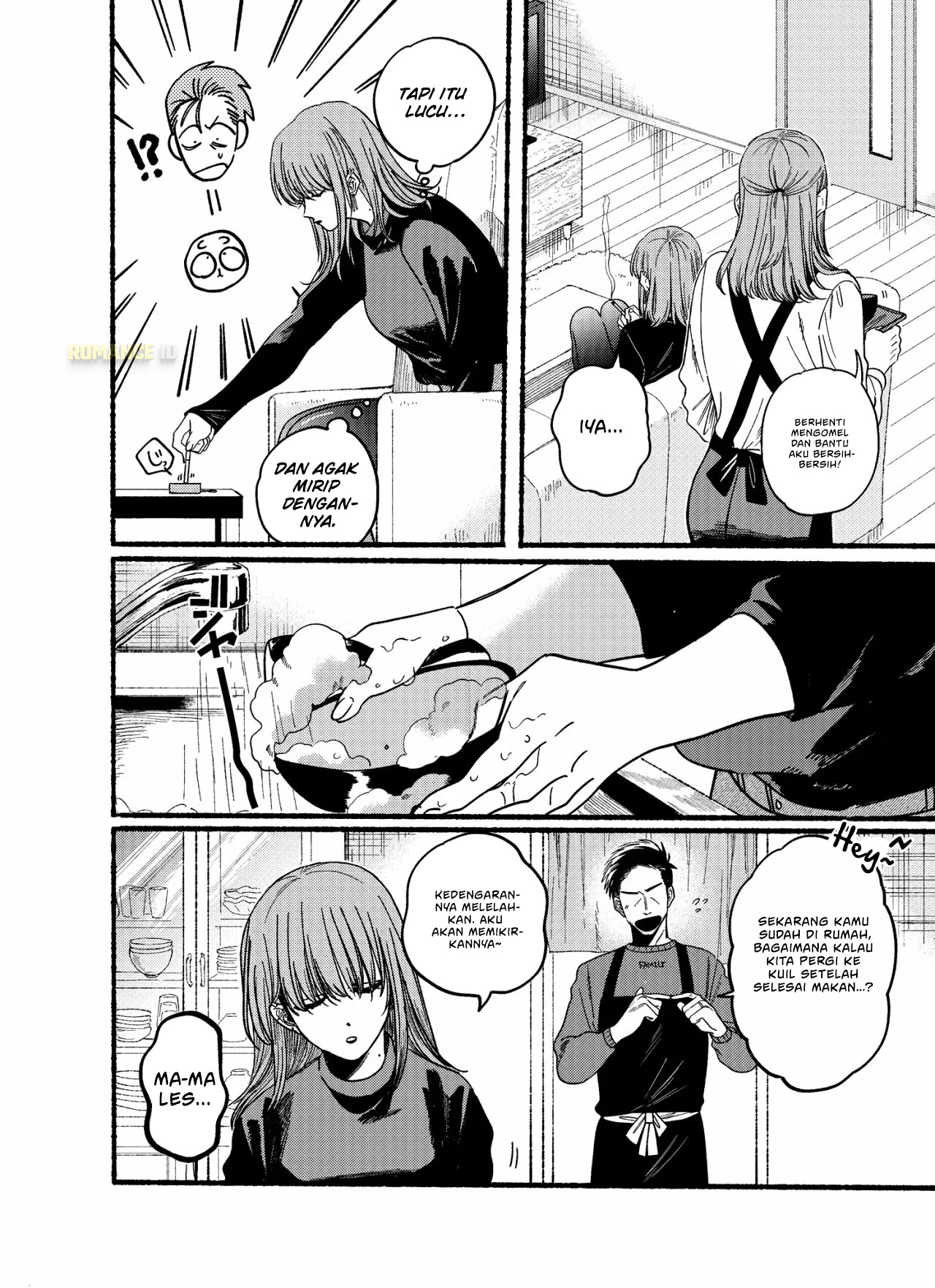 Super no Ura de Yani Suu Futari Chapter 24.5 - halaman 6