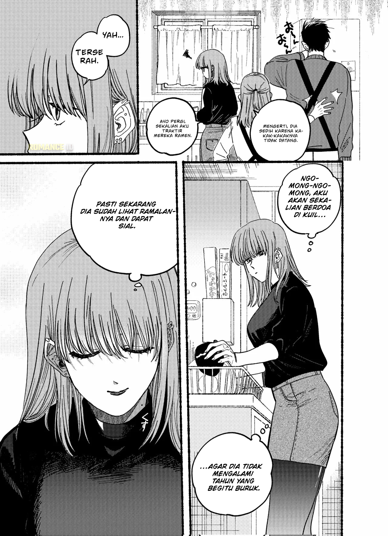 Super no Ura de Yani Suu Futari Chapter 24.5 - halaman 7