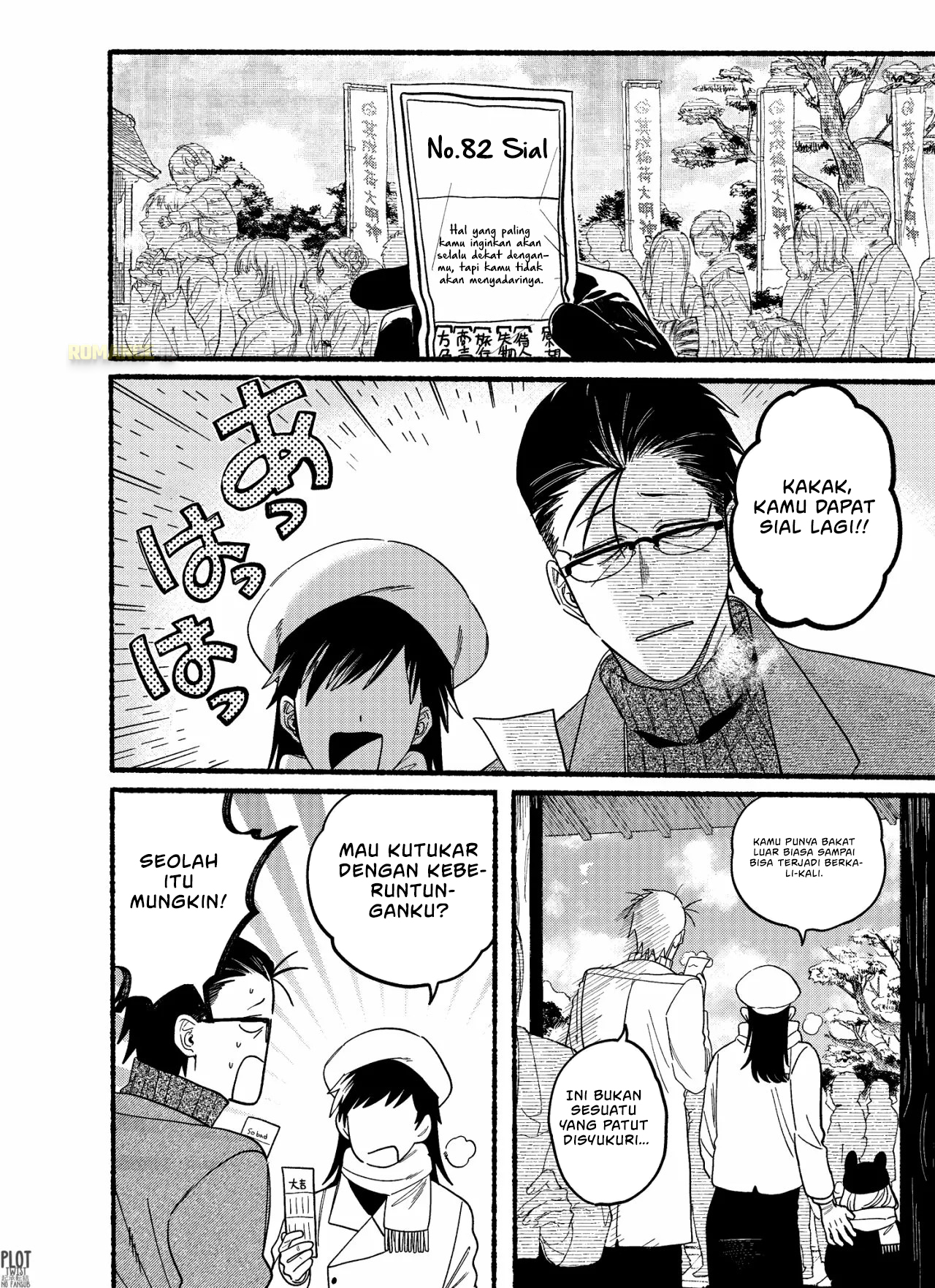 Super no Ura de Yani Suu Futari Chapter 24.5 - halaman 8