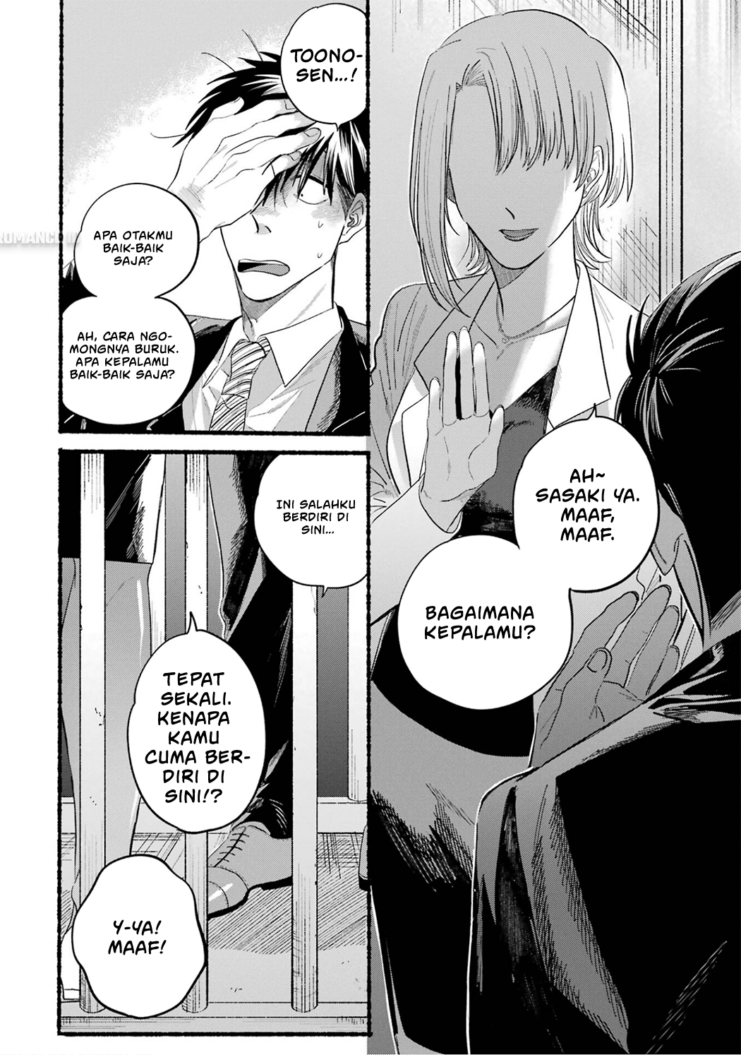 Super no Ura de Yani Suu Futari Chapter 24.6 - halaman 12