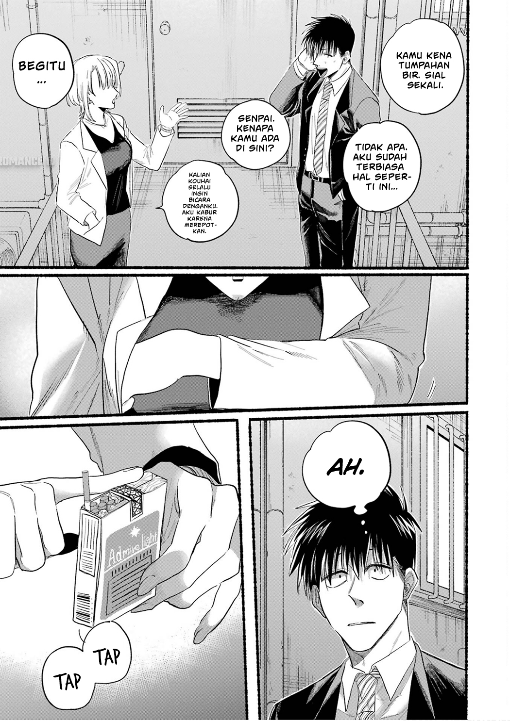 Super no Ura de Yani Suu Futari Chapter 24.6 - halaman 13