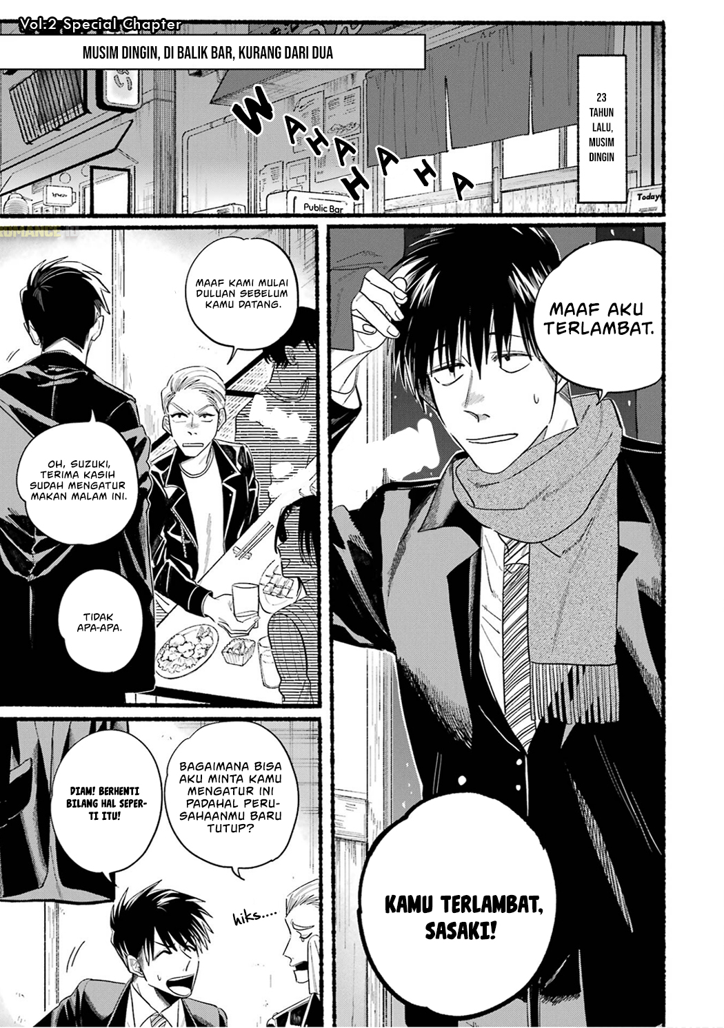 Super no Ura de Yani Suu Futari Chapter 24.6 - halaman 7