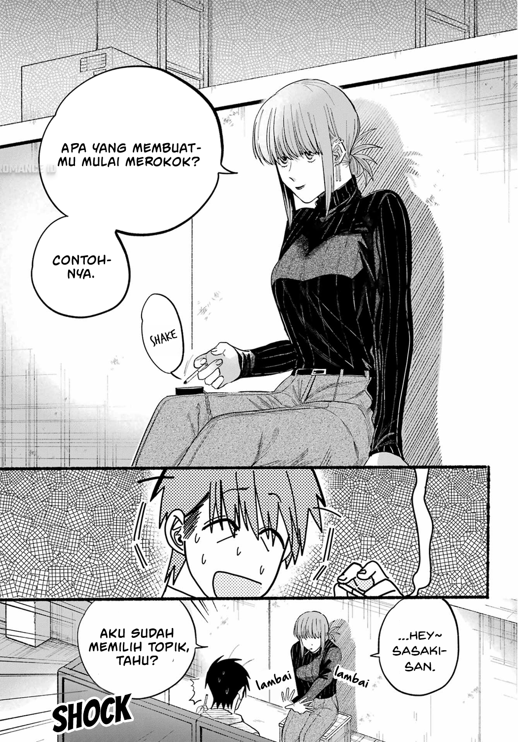 Super no Ura de Yani Suu Futari Chapter 24 - halaman 11