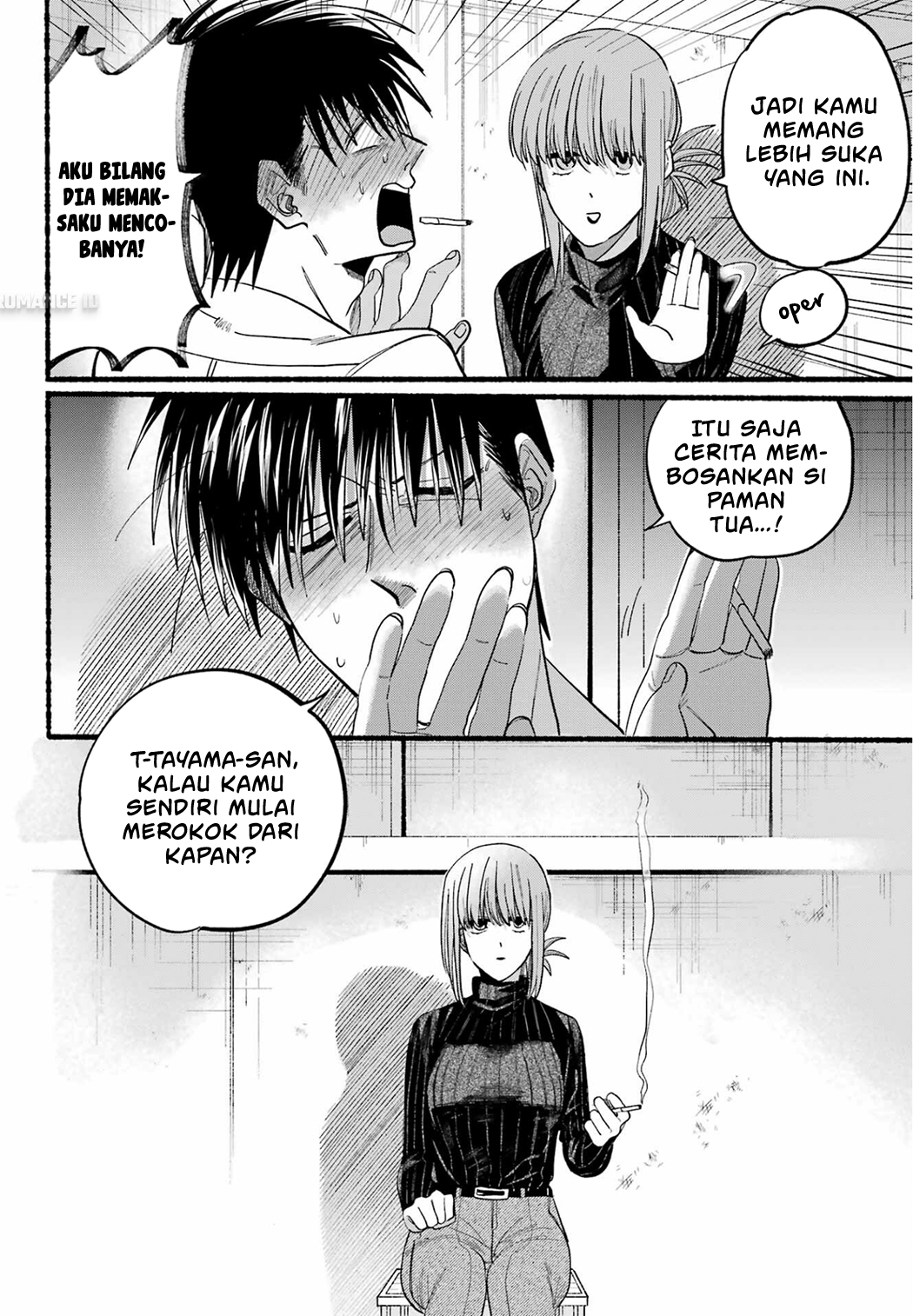 Super no Ura de Yani Suu Futari Chapter 24 - halaman 14