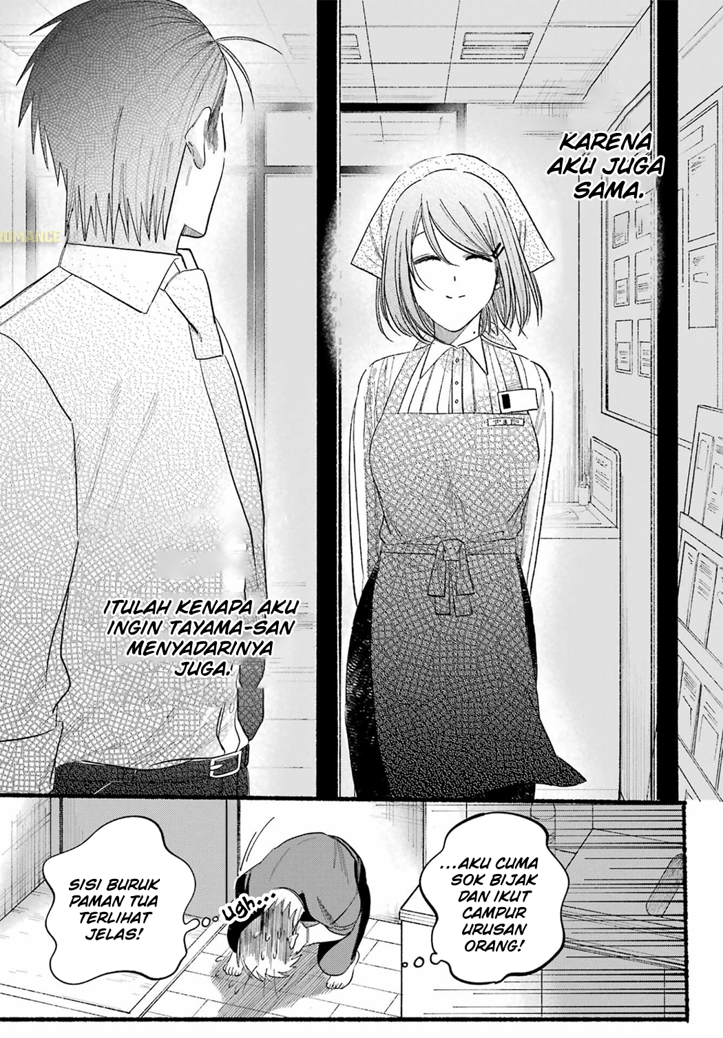 Super no Ura de Yani Suu Futari Chapter 24 - halaman 29