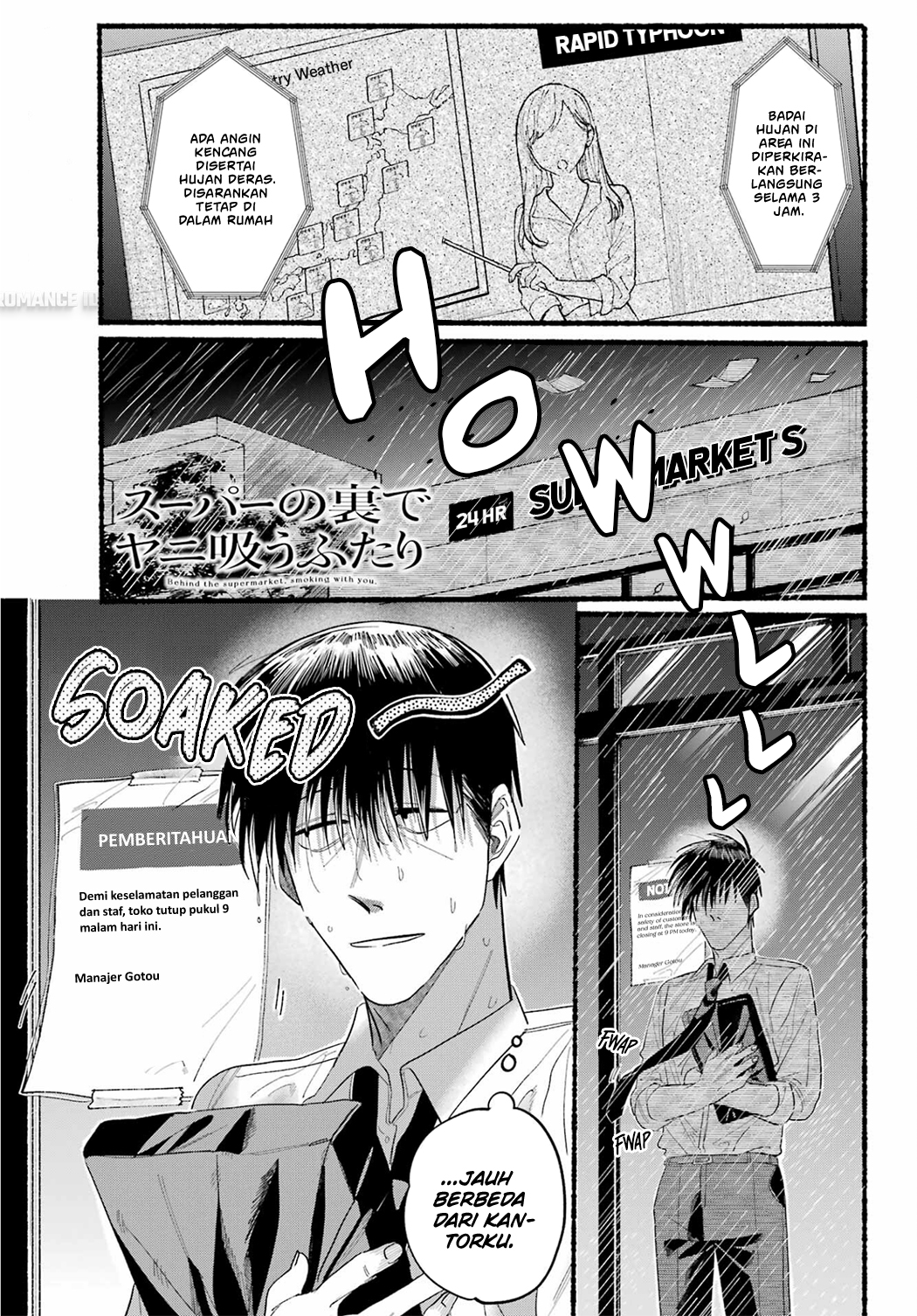 Super no Ura de Yani Suu Futari Chapter 24 - halaman 3