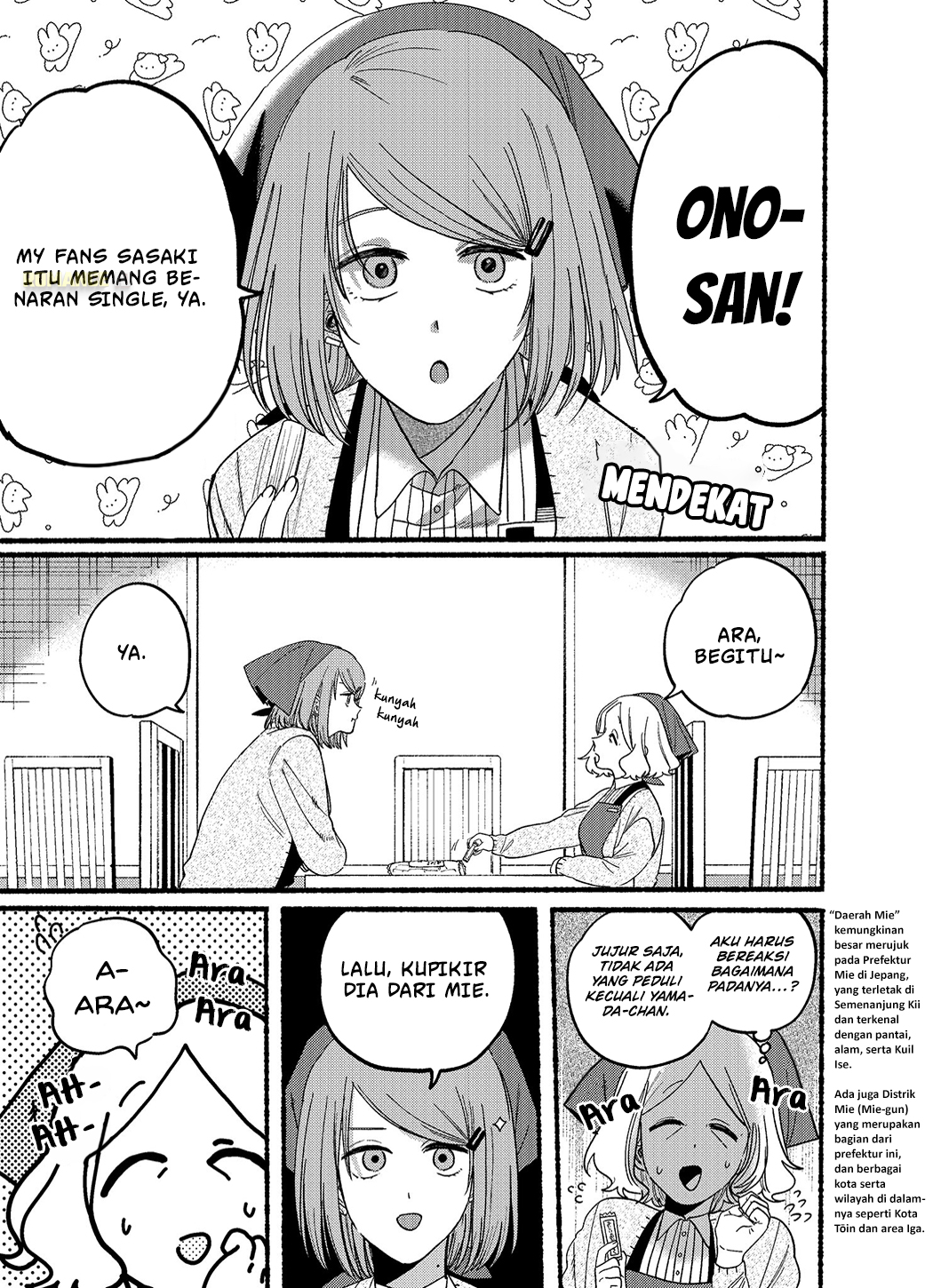 Super no Ura de Yani Suu Futari Chapter 25.5 - halaman 3