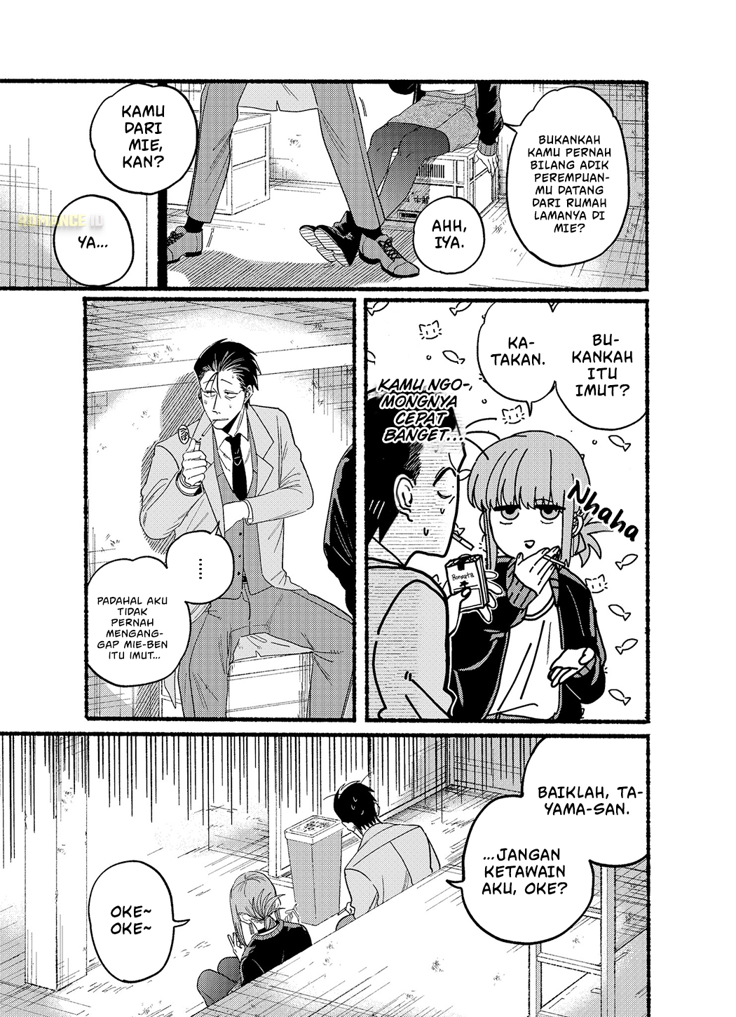 Super no Ura de Yani Suu Futari Chapter 25.5 - halaman 7