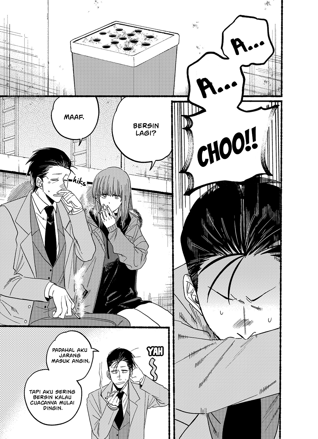 Super no Ura de Yani Suu Futari Chapter 25.6 - halaman 3
