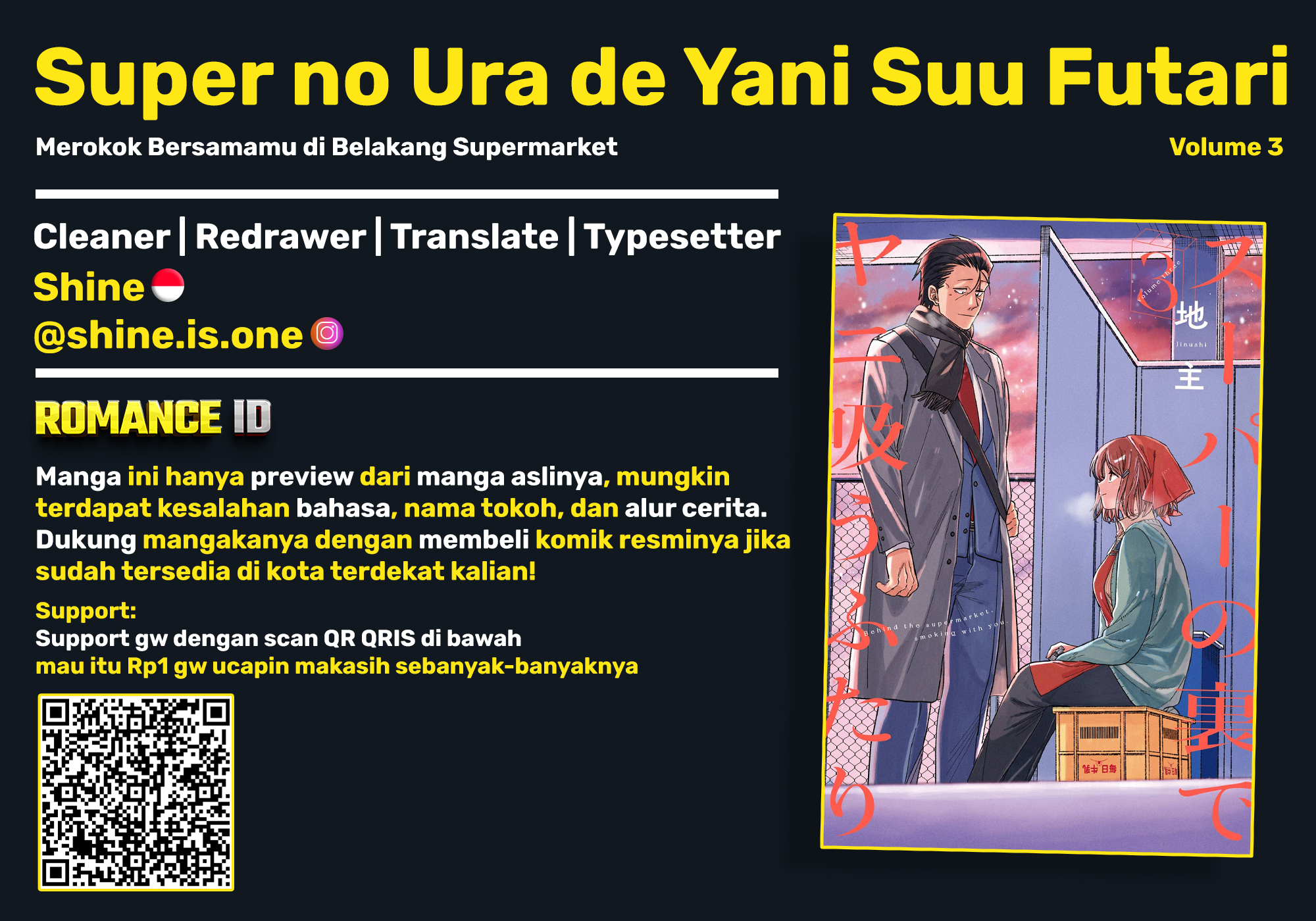 Super no Ura de Yani Suu Futari Chapter 25 - halaman 1