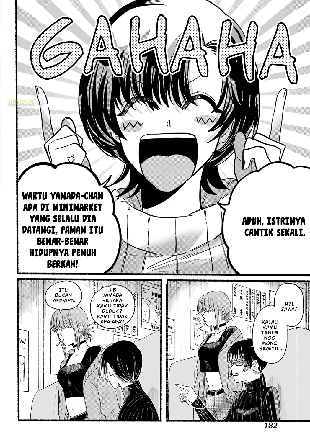 Super no Ura de Yani Suu Futari Chapter 25 - halaman 11