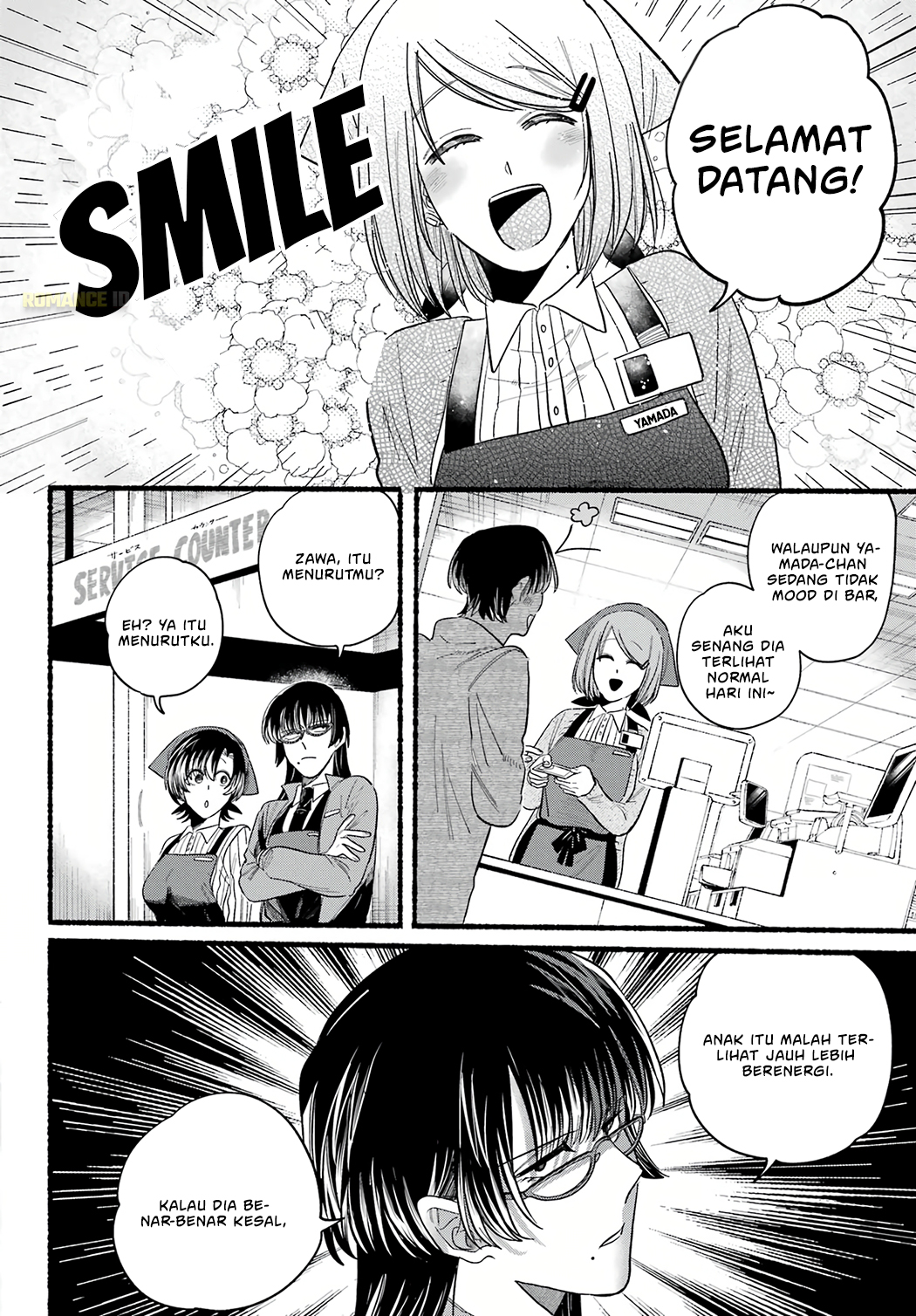 Super no Ura de Yani Suu Futari Chapter 25 - halaman 13