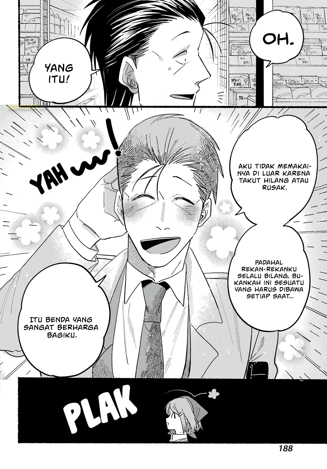 Super no Ura de Yani Suu Futari Chapter 25 - halaman 17